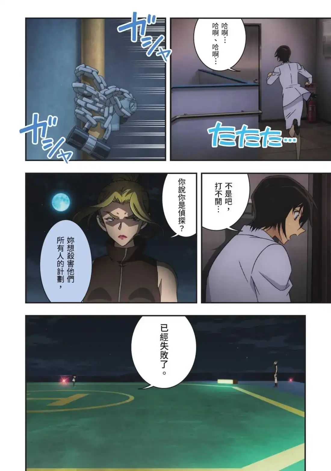 第110页