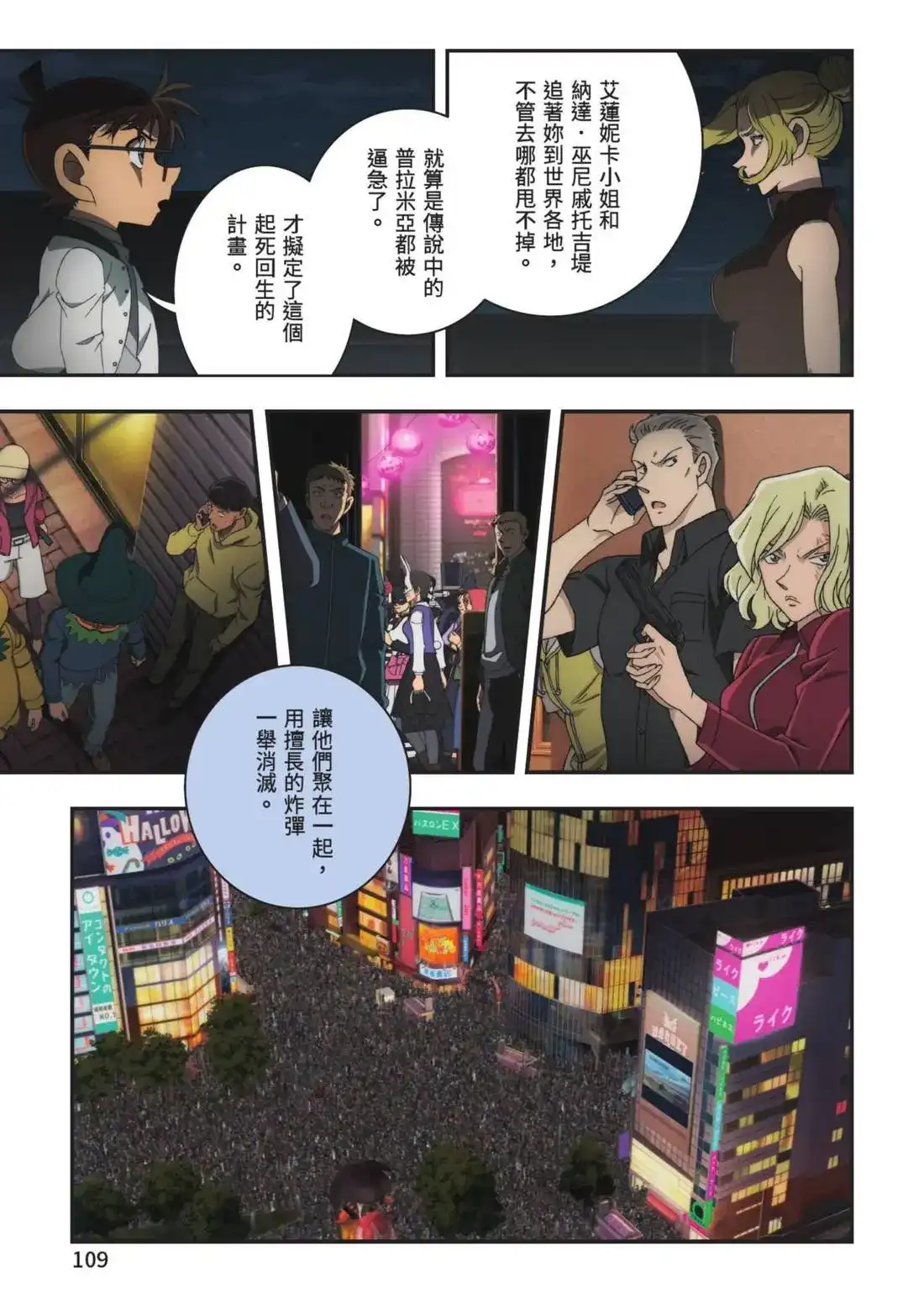 第111页