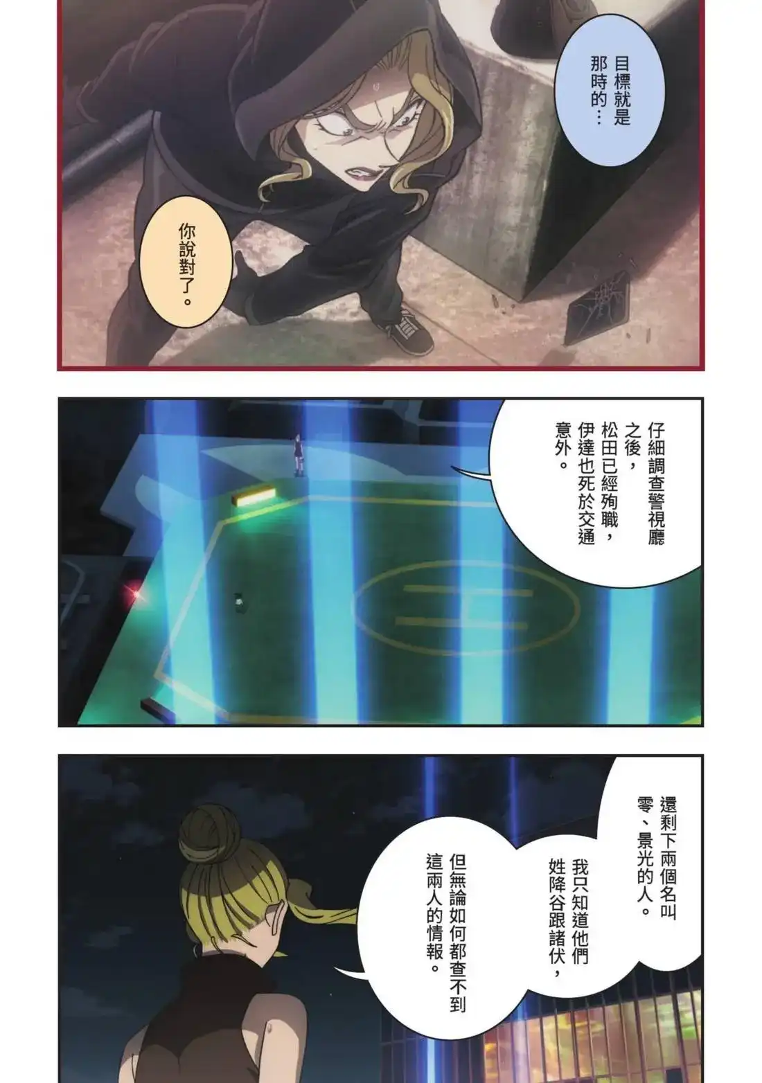 第114页
