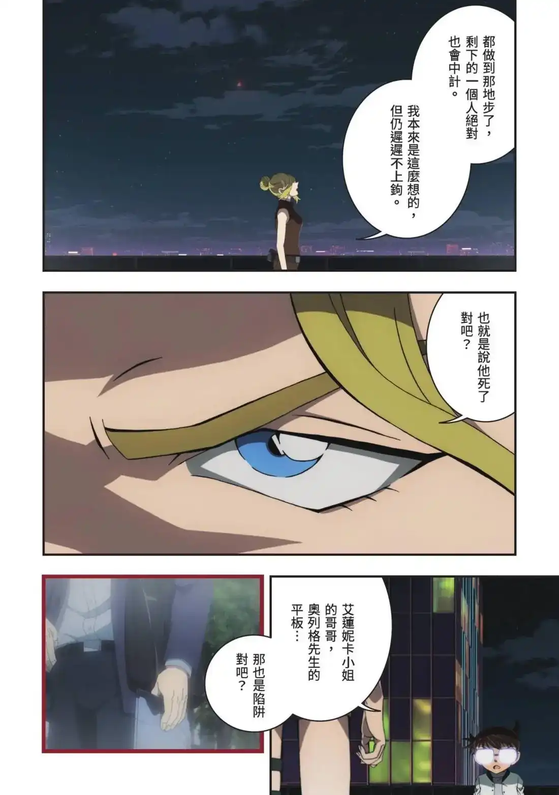 第116页