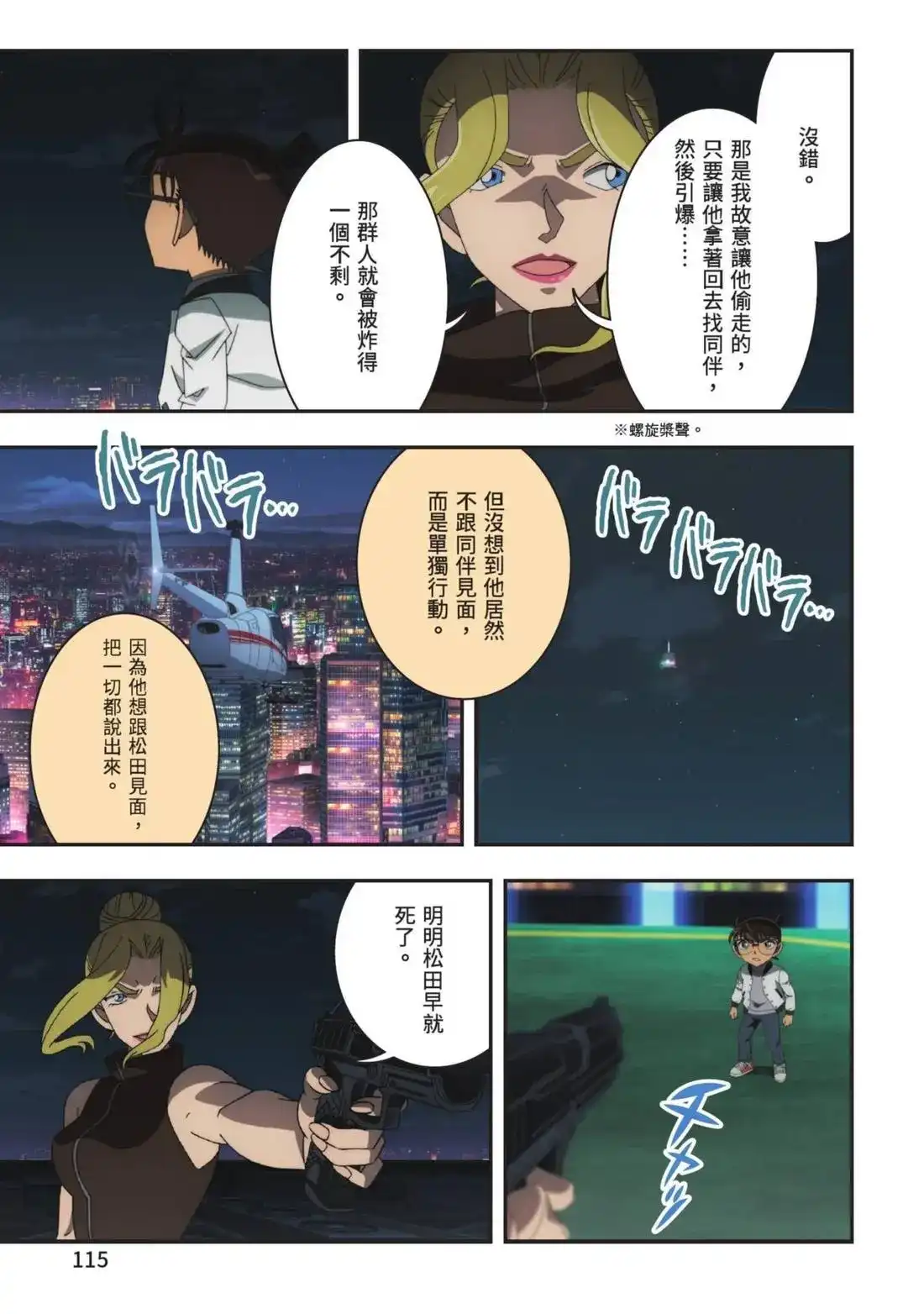 第117页
