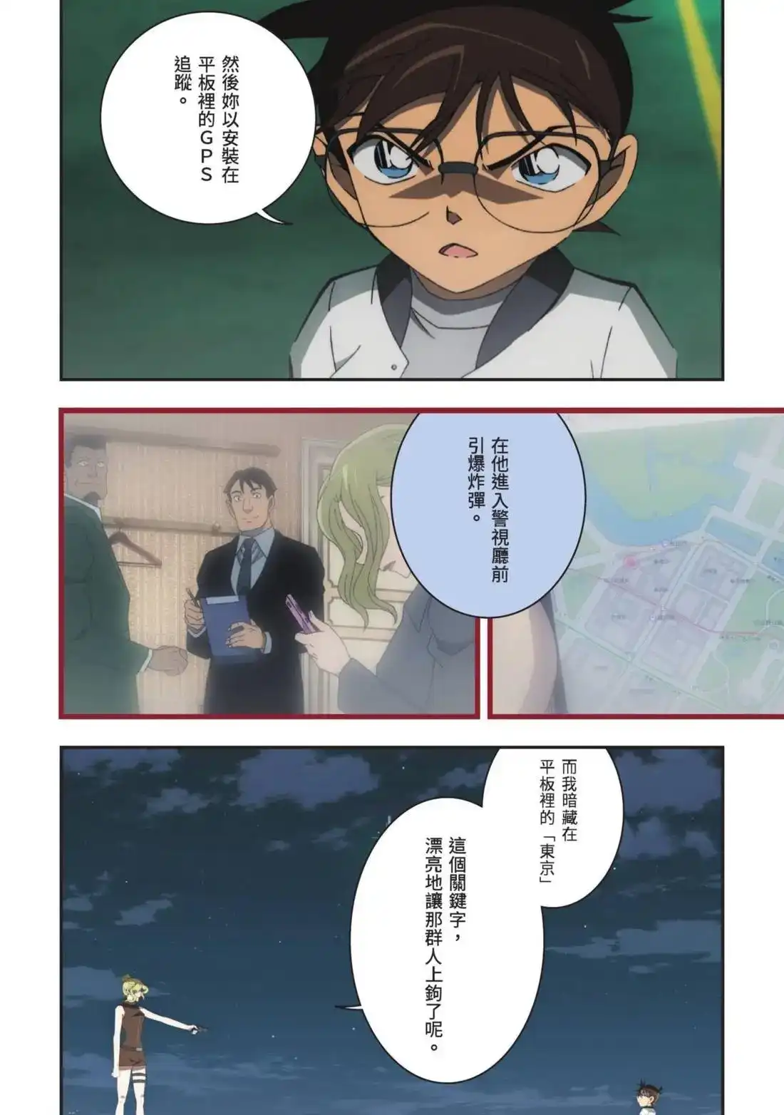第118页