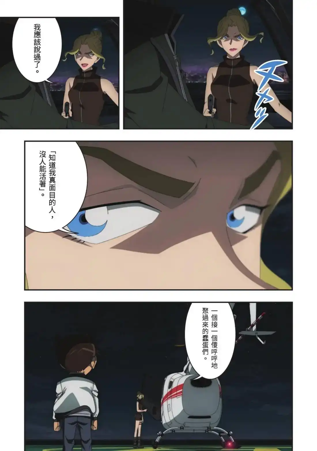 第121页