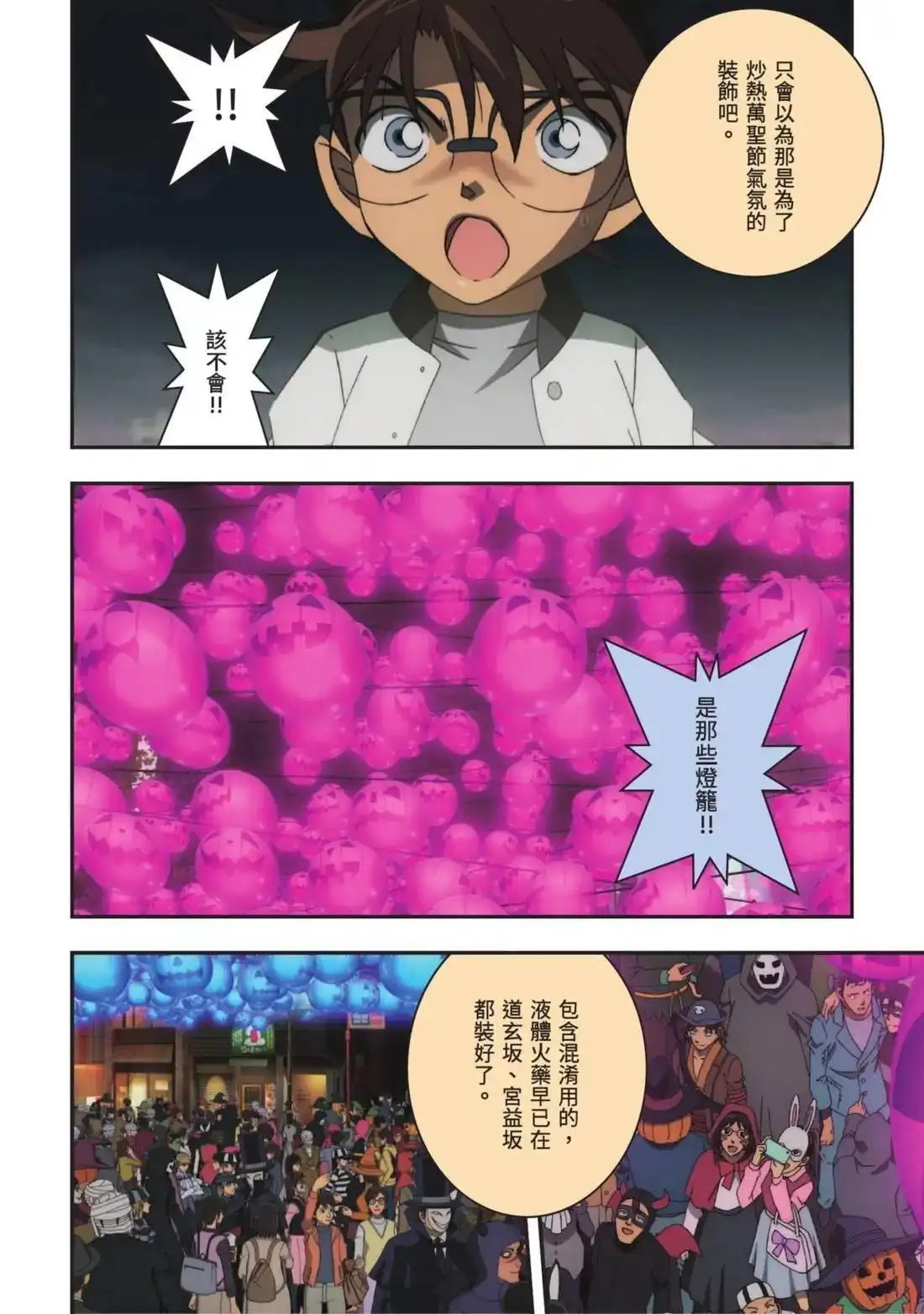 第122页