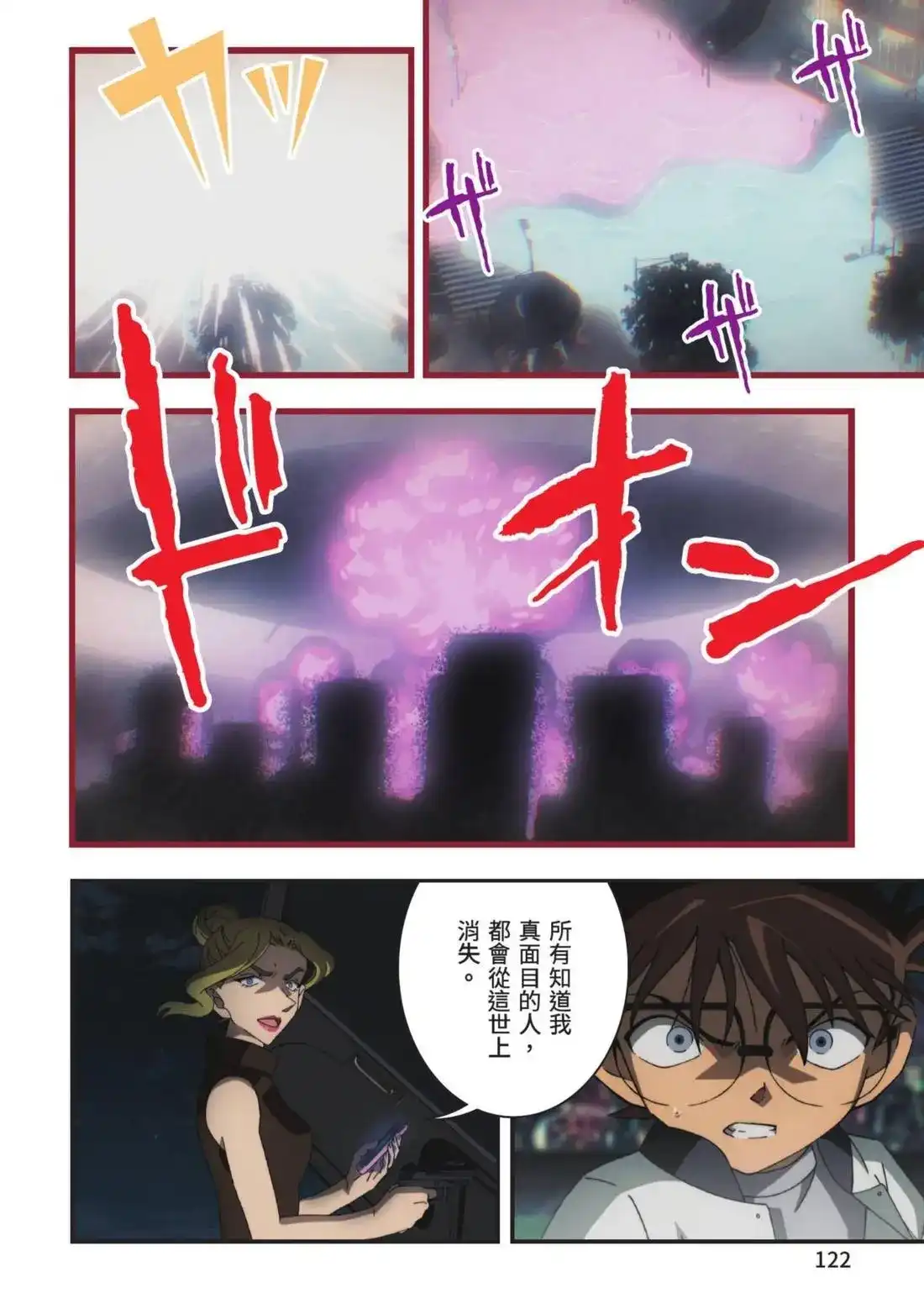 第124页