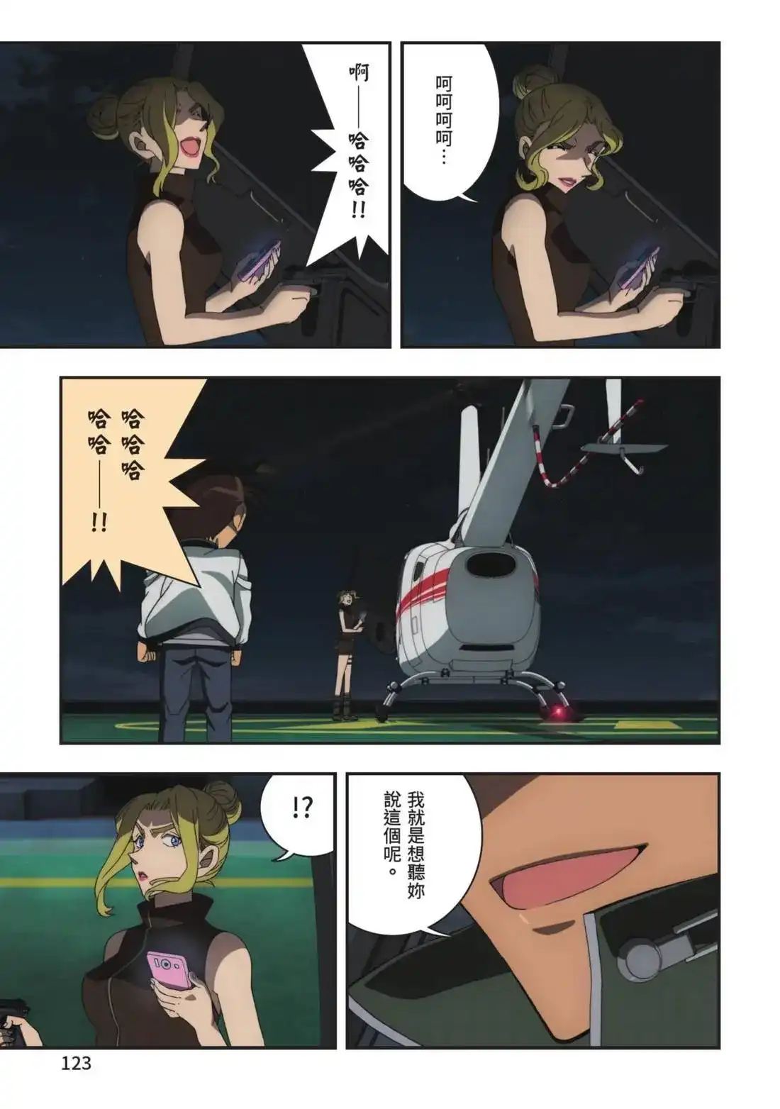 第125页
