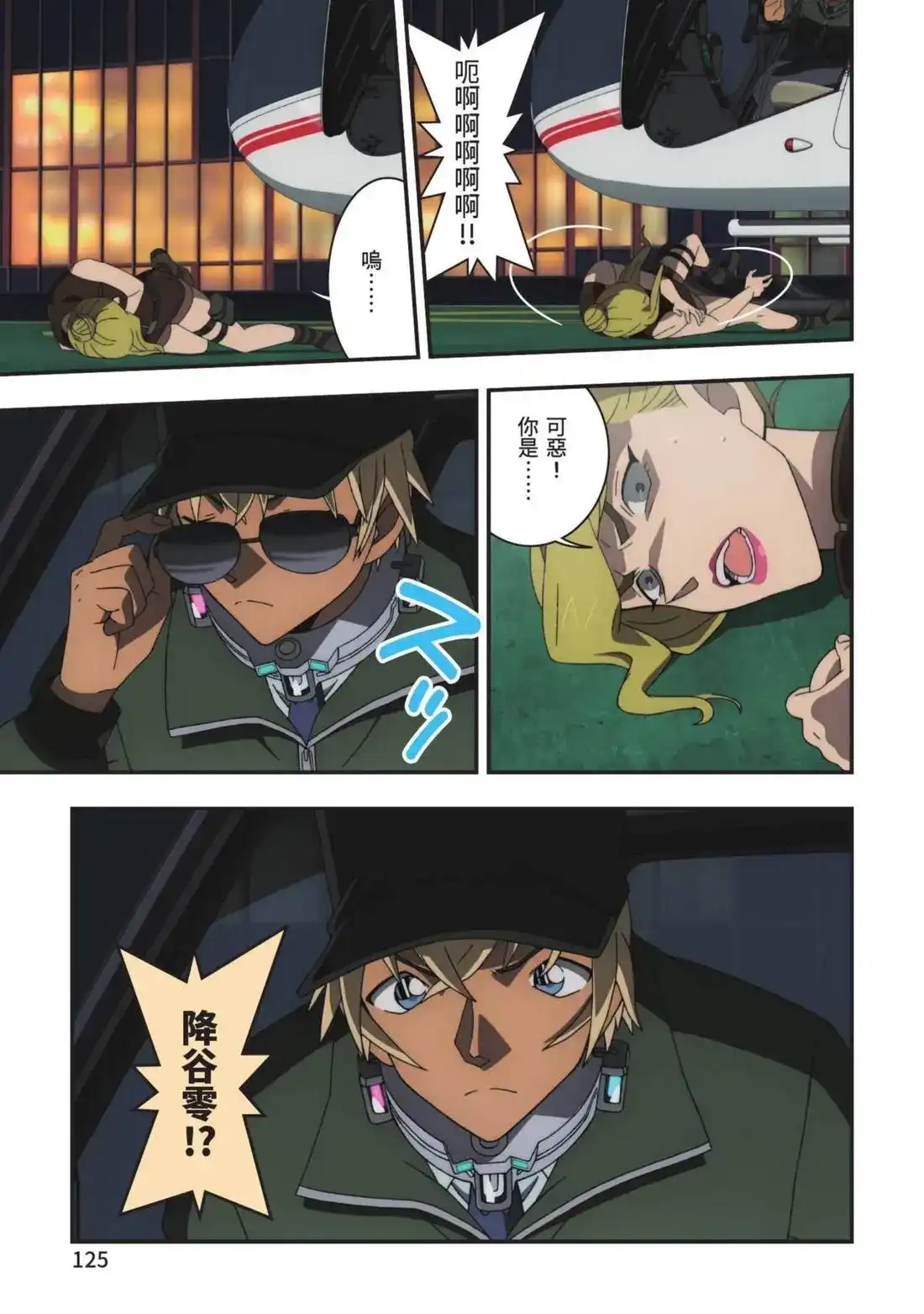 第127页