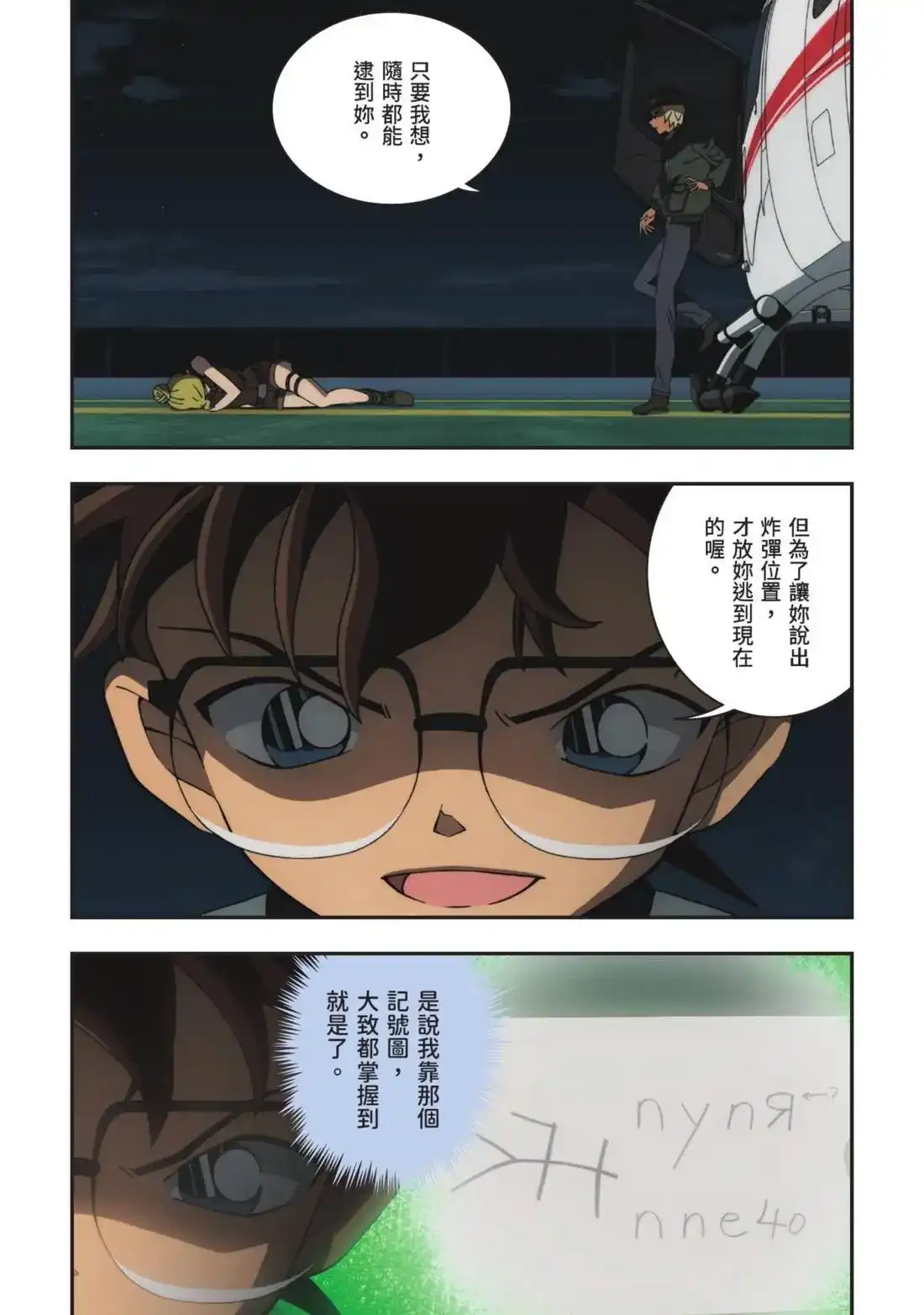 第128页