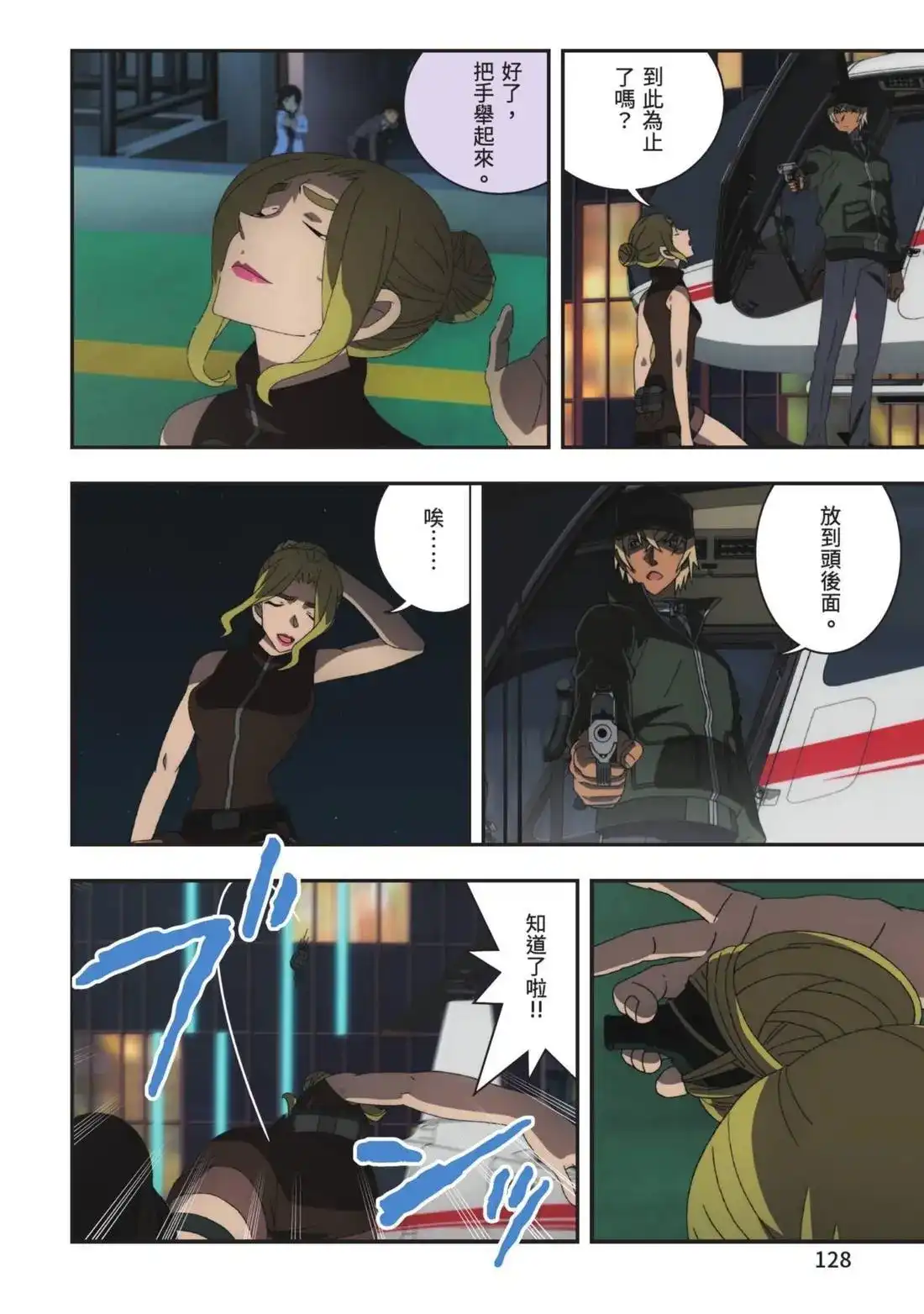 第130页