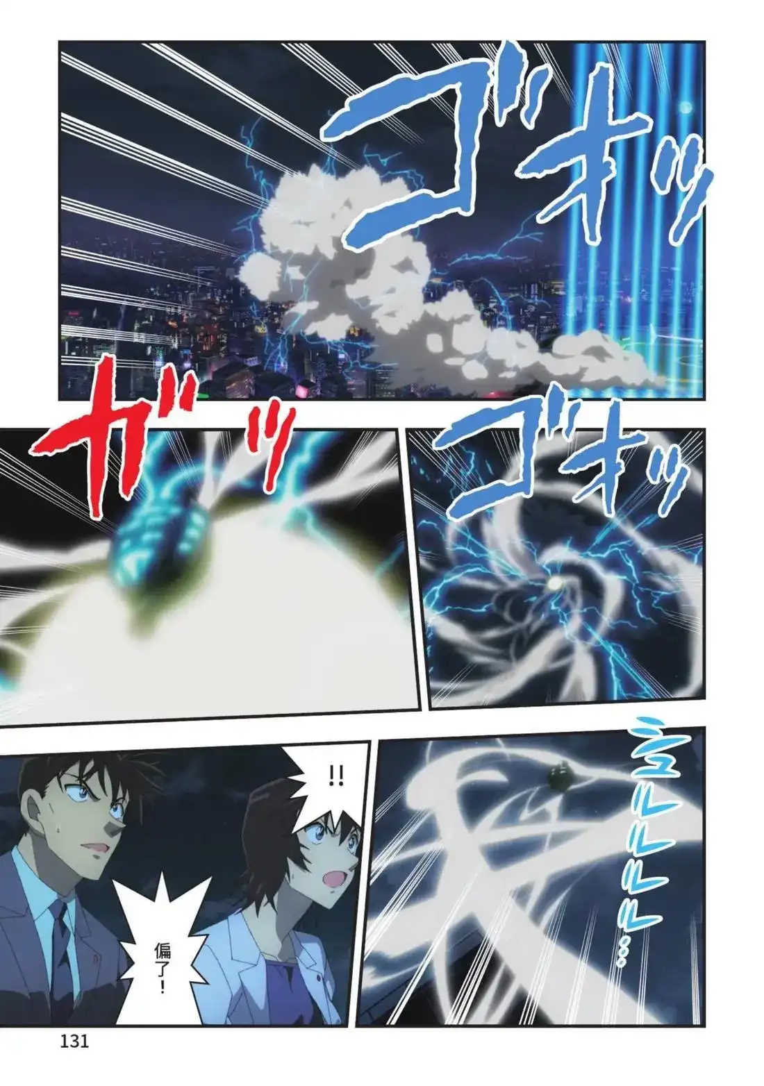 第133页