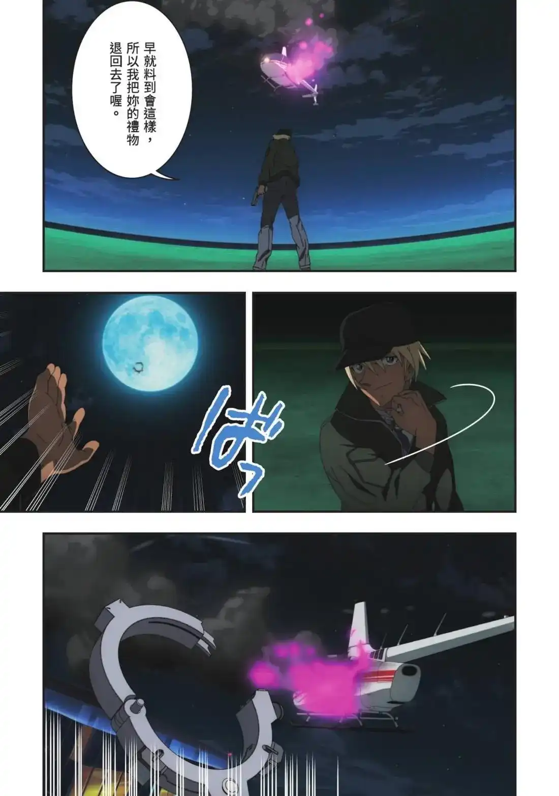 第141页