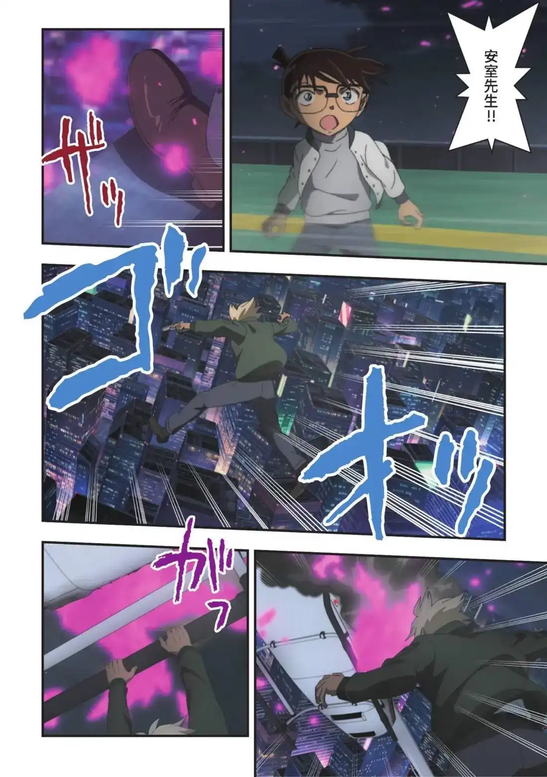 第144页