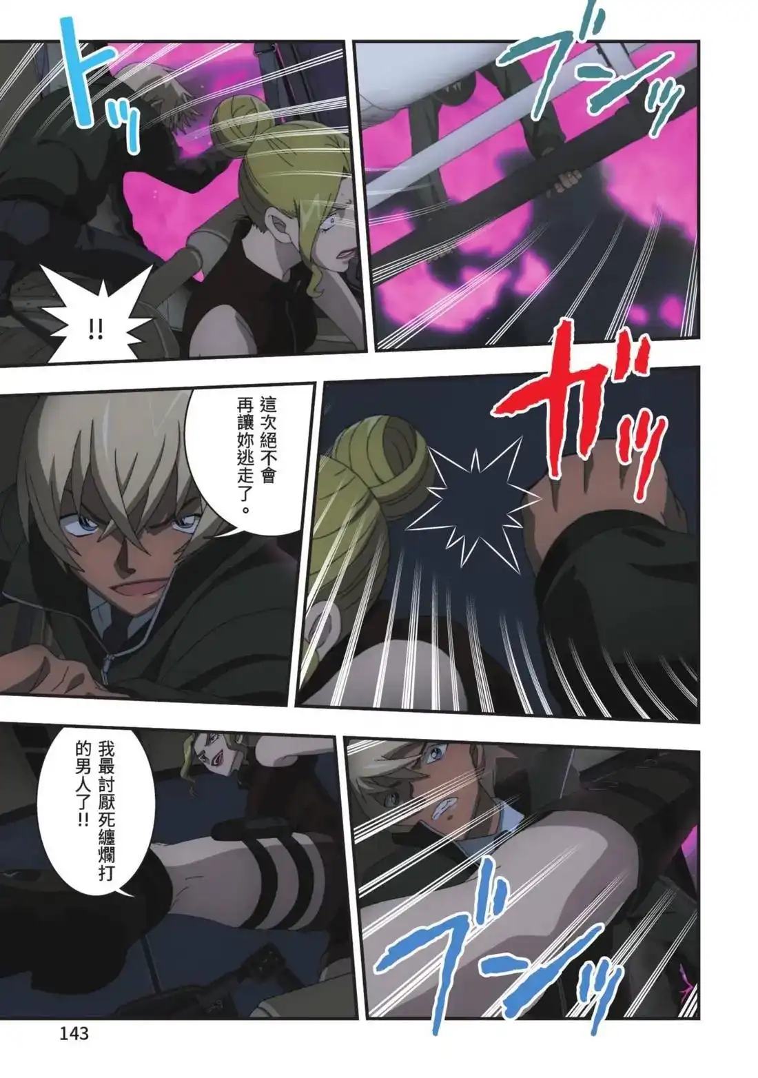 第145页