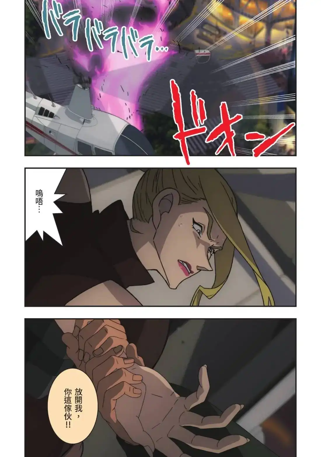 第149页