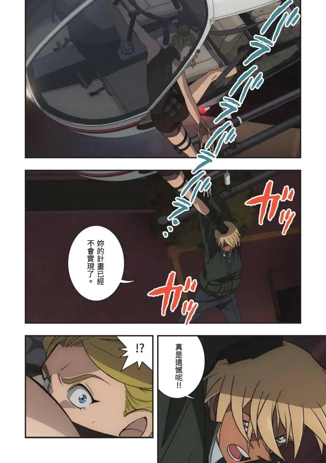 第150页