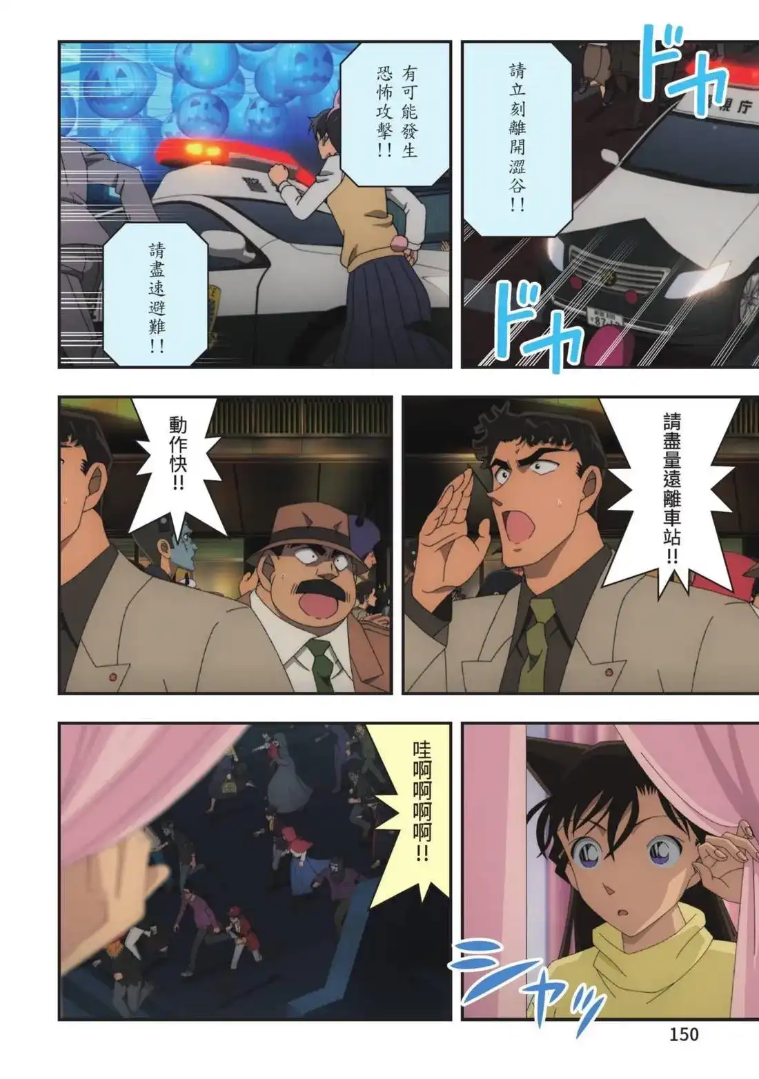 第152页