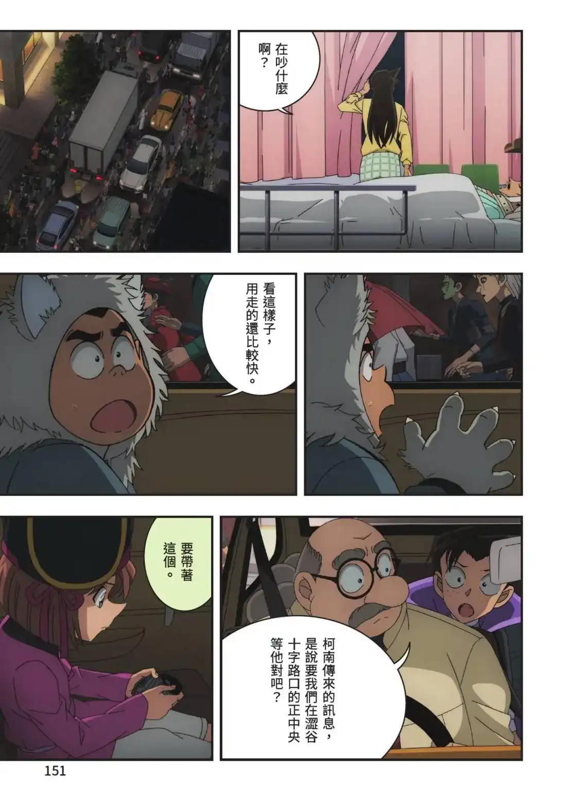 第153页