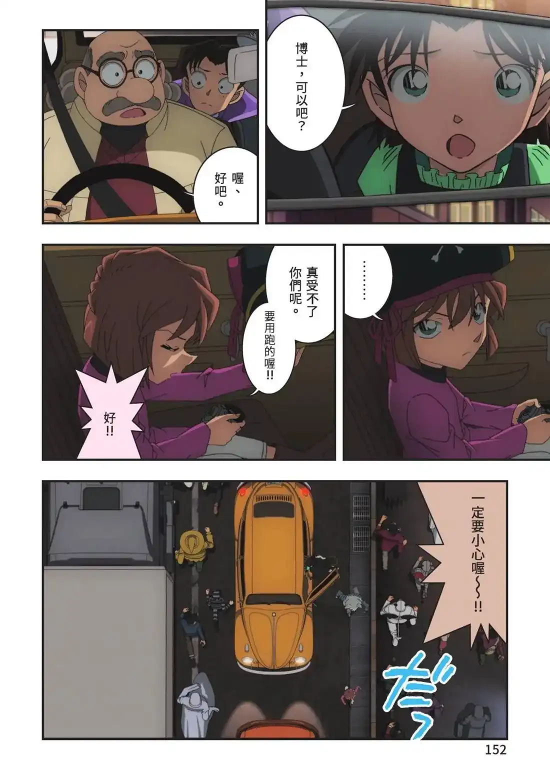 第154页
