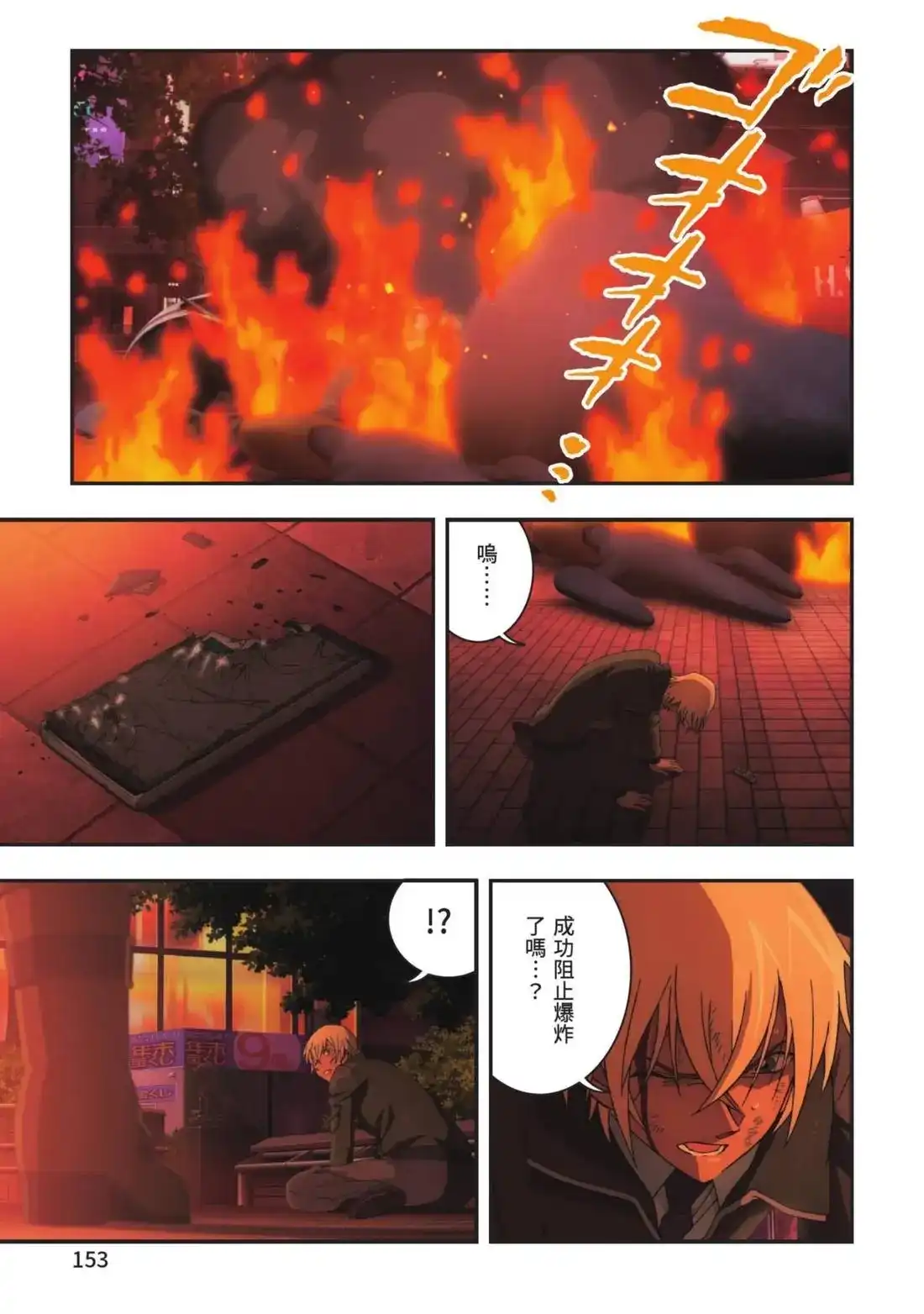 第155页