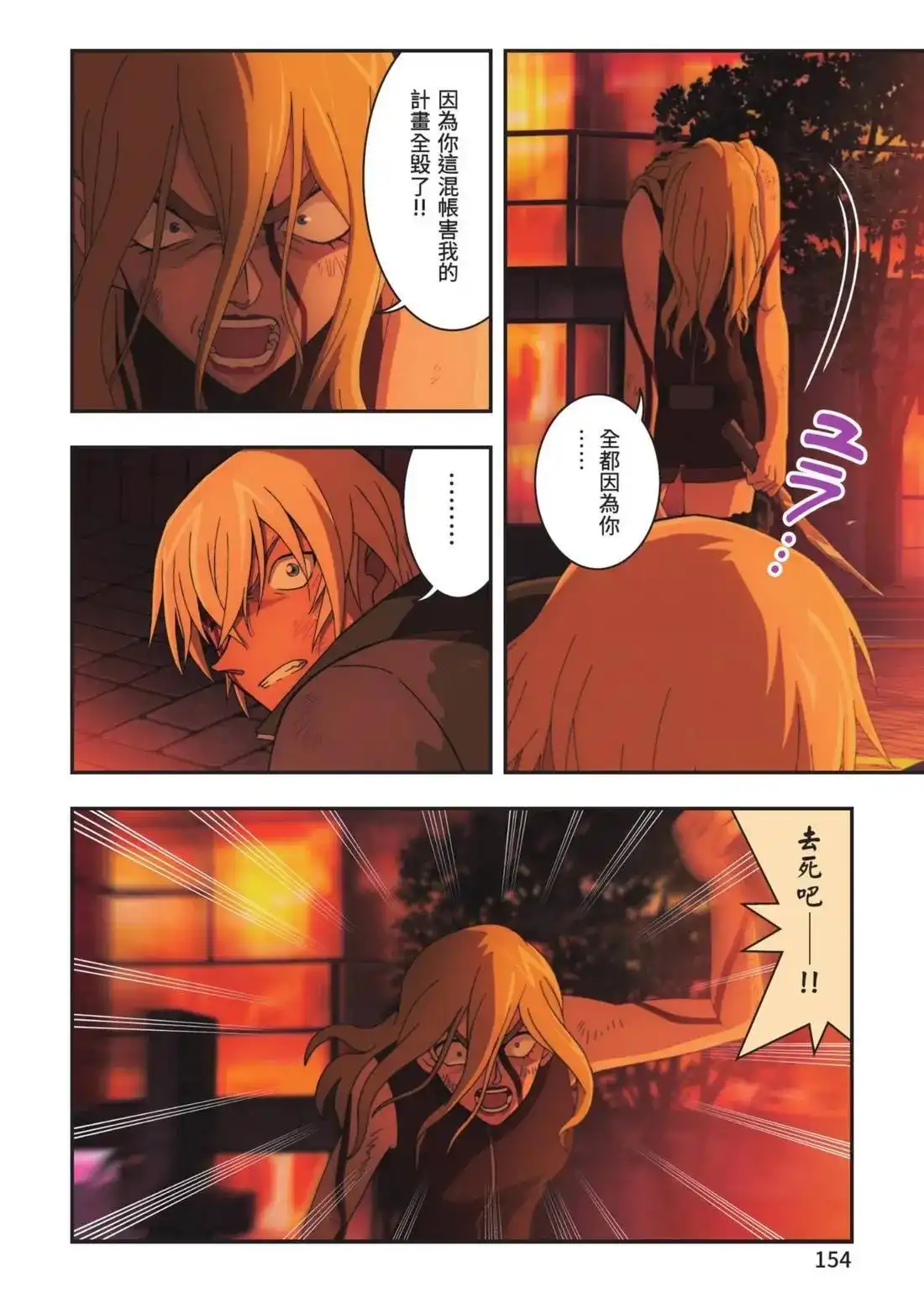 第156页