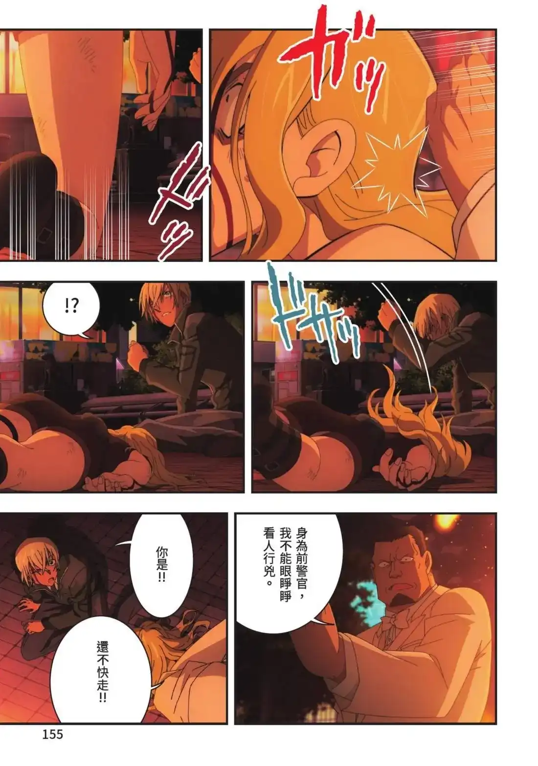 第157页