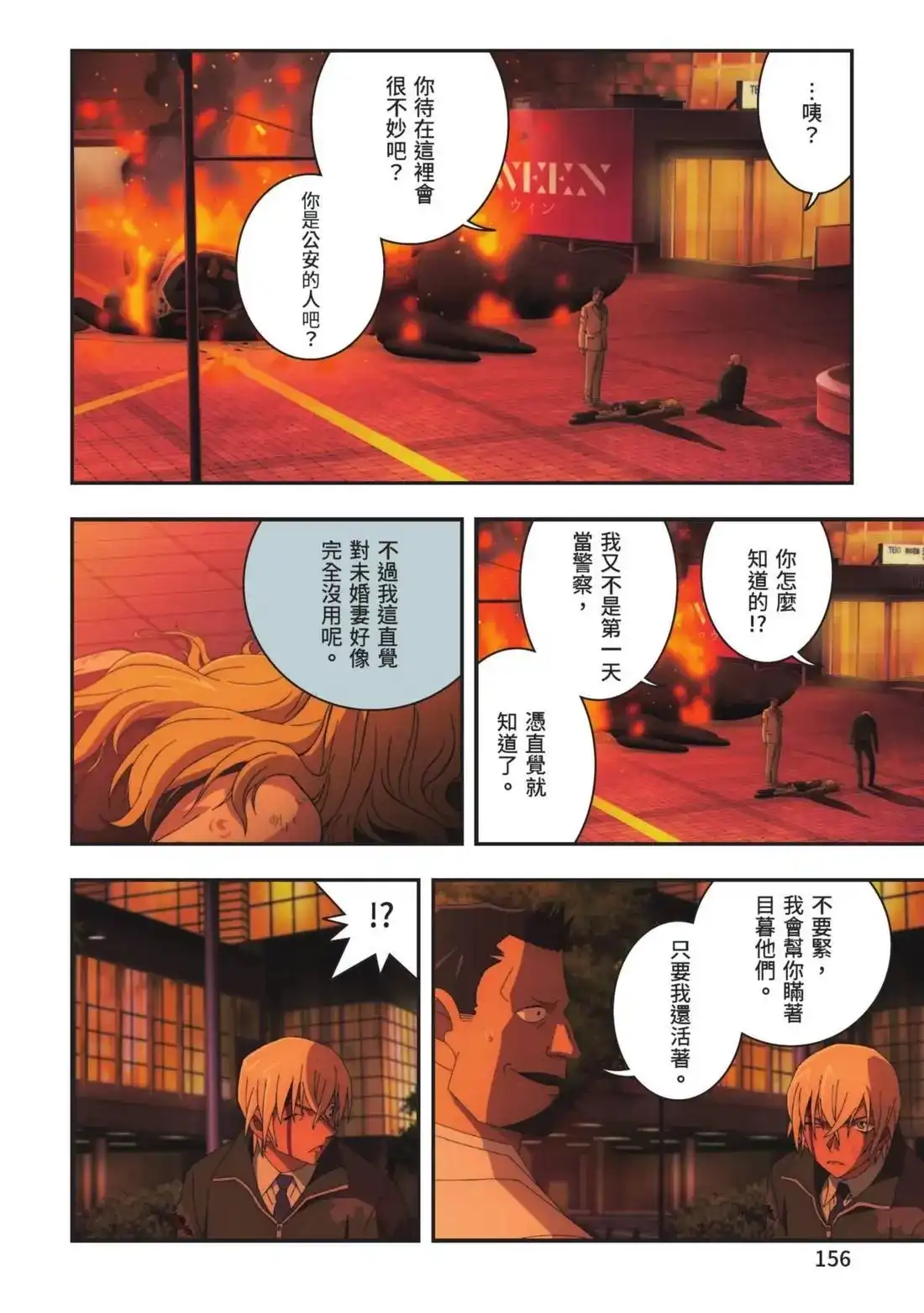 第158页