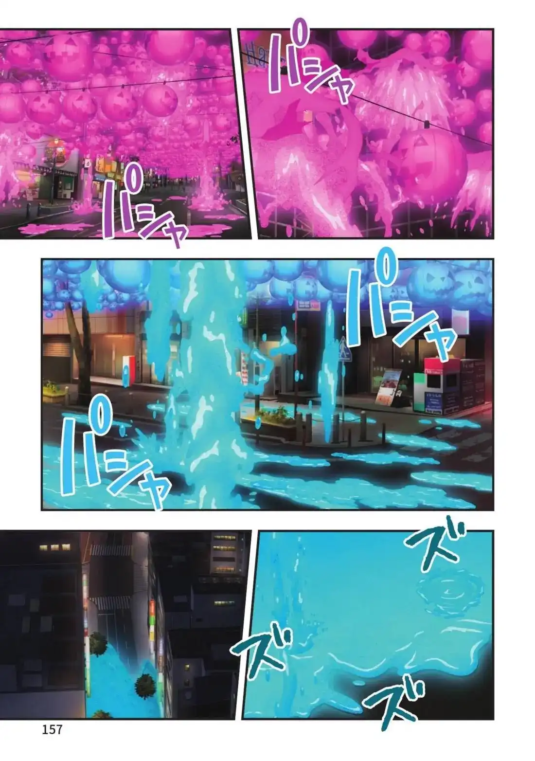 第159页