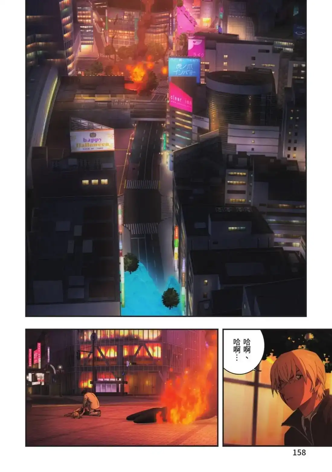 第160页