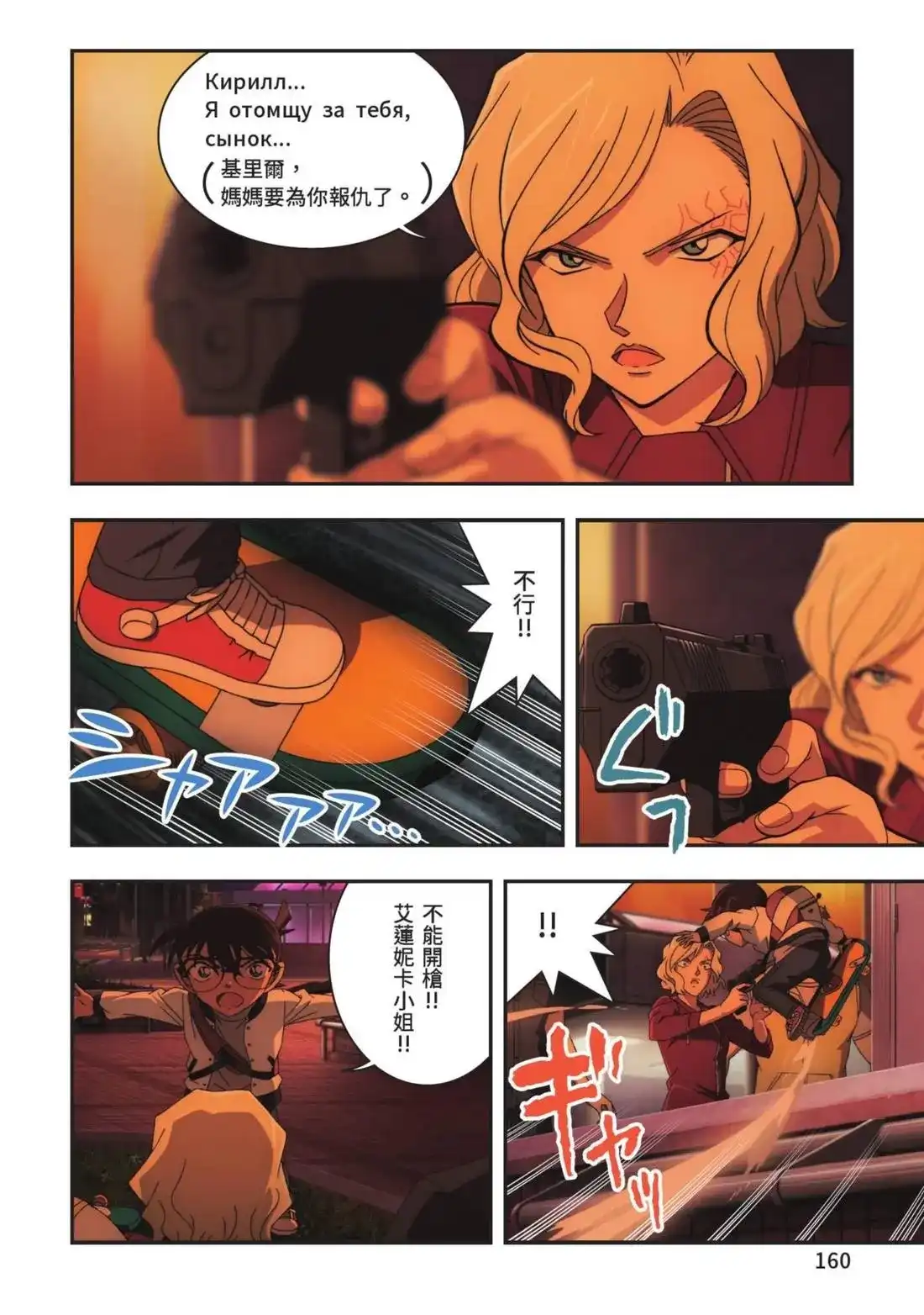 第162页