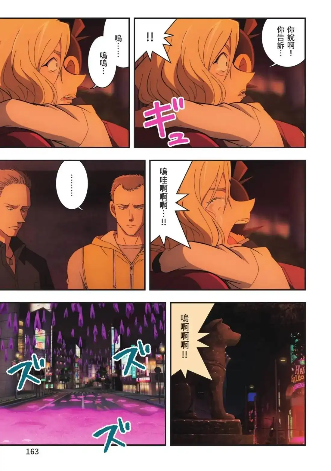 第165页
