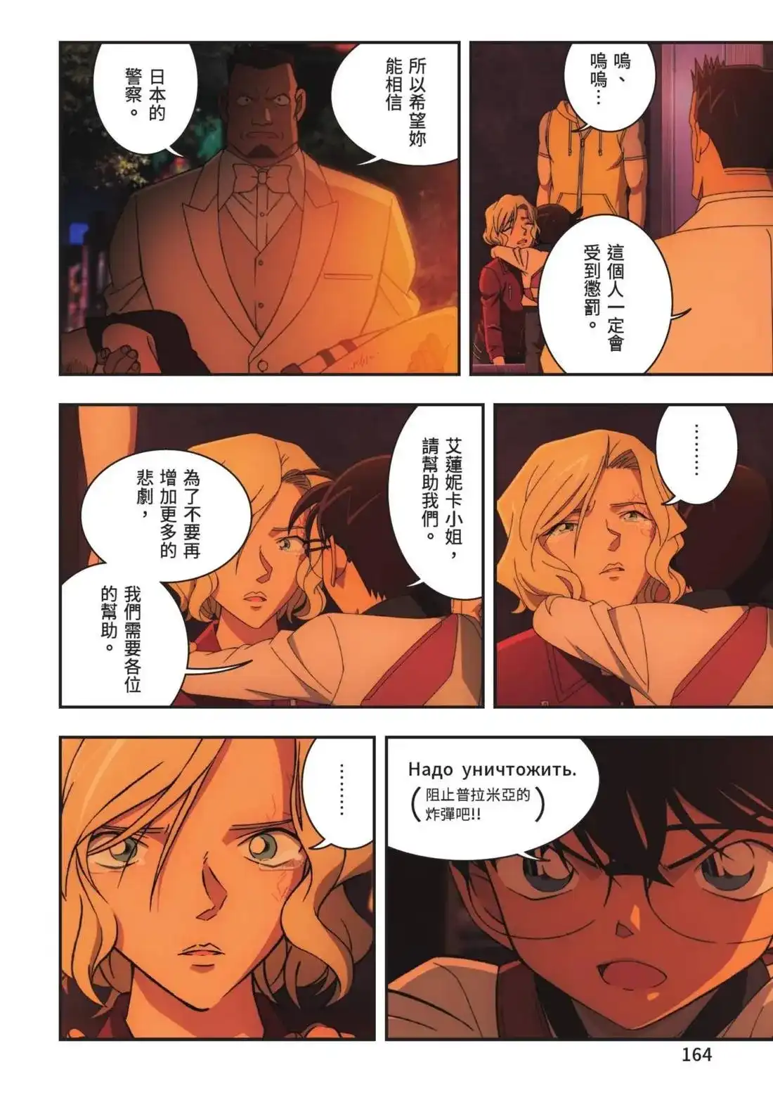 第166页