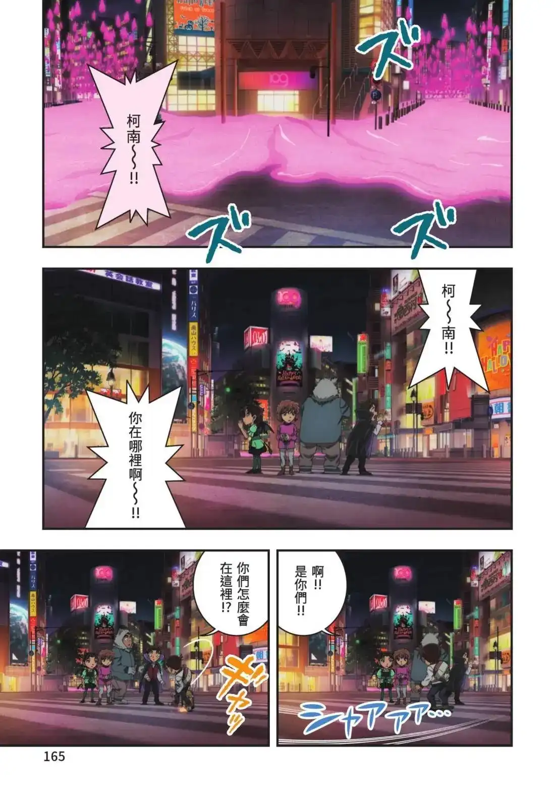 第167页