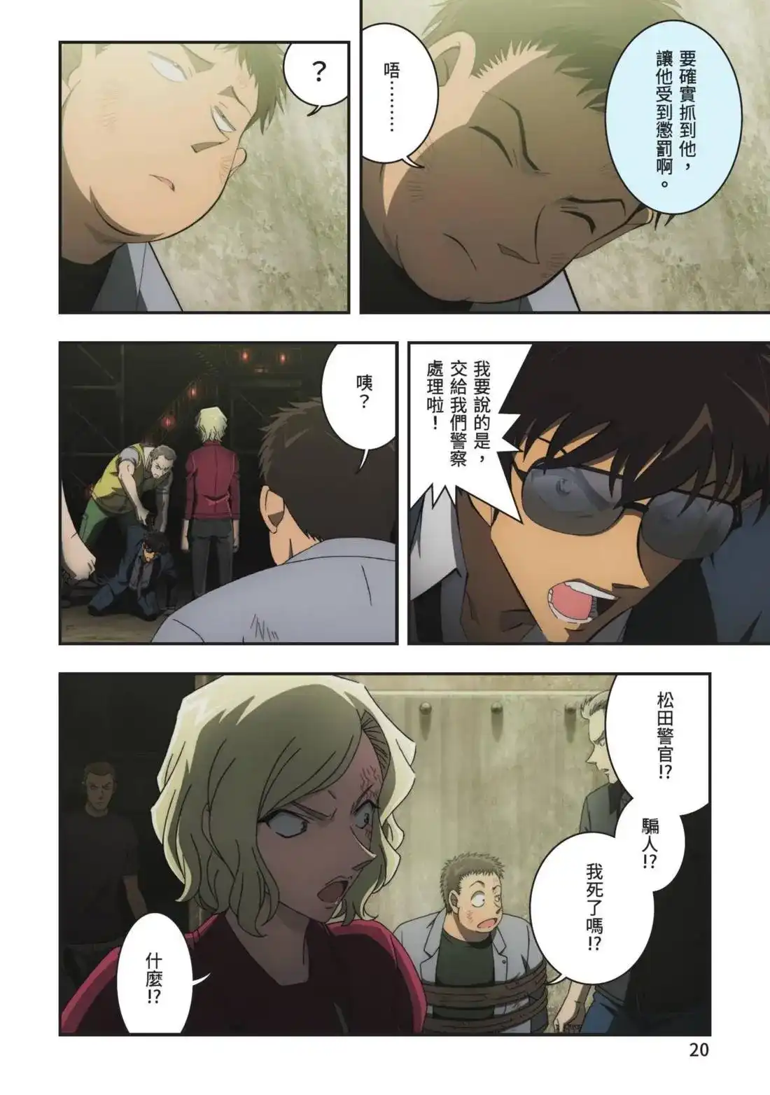 第22页
