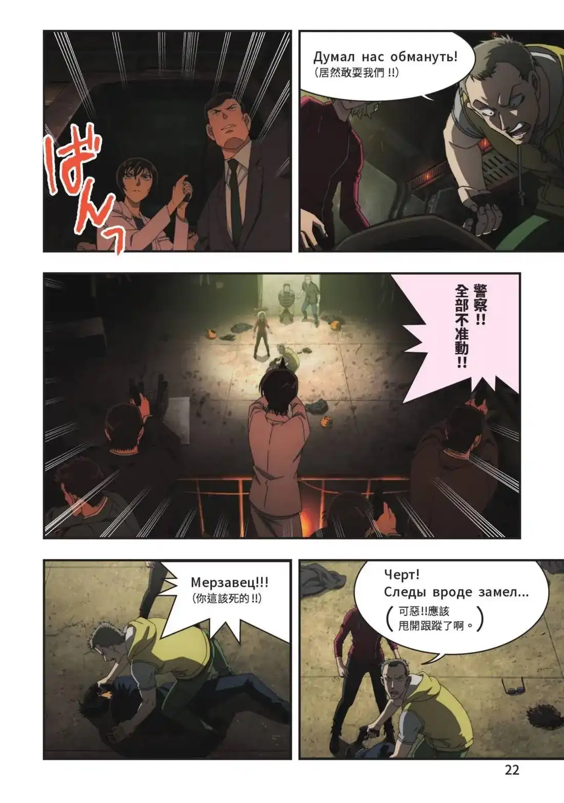 第24页
