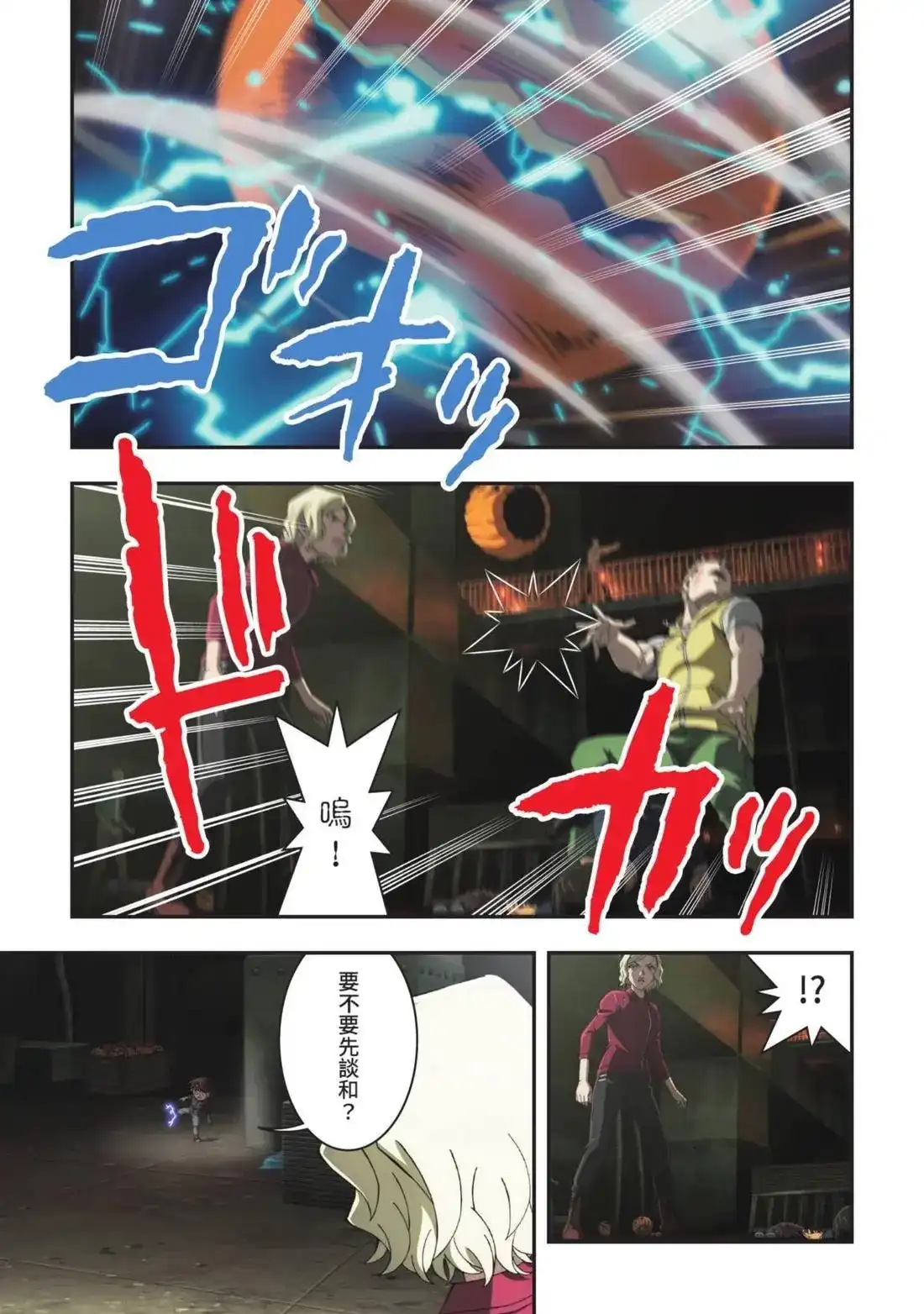 第25页