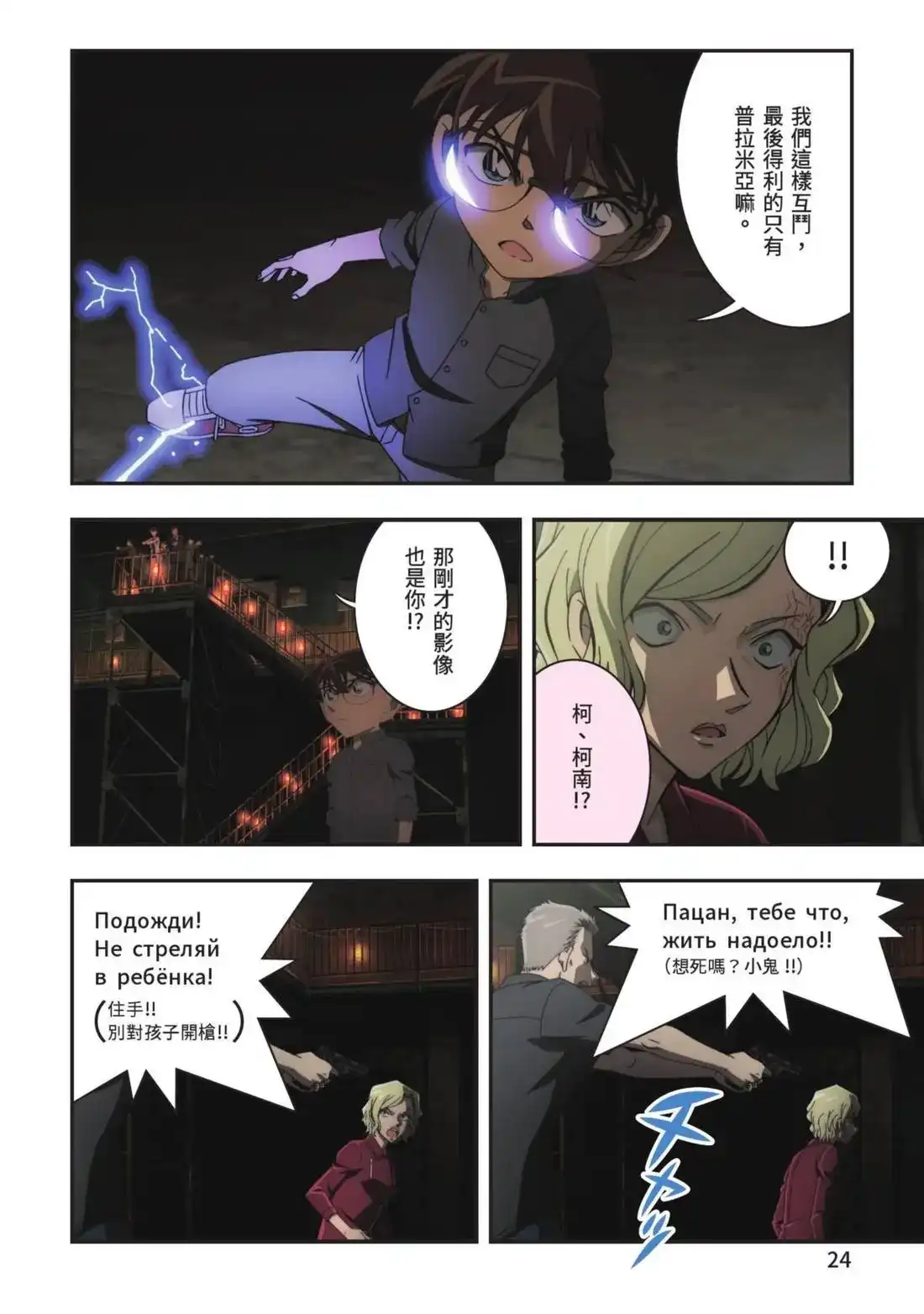 第26页