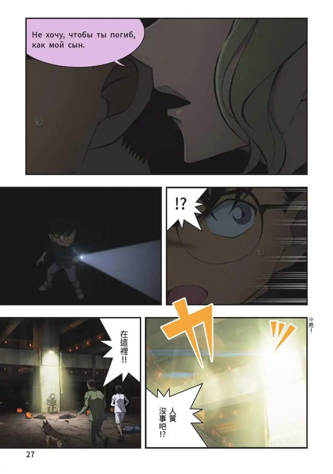 第29页