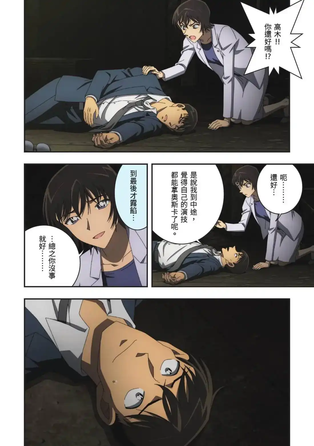 第30页