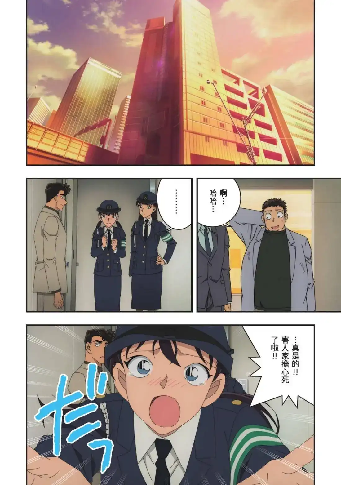 第32页