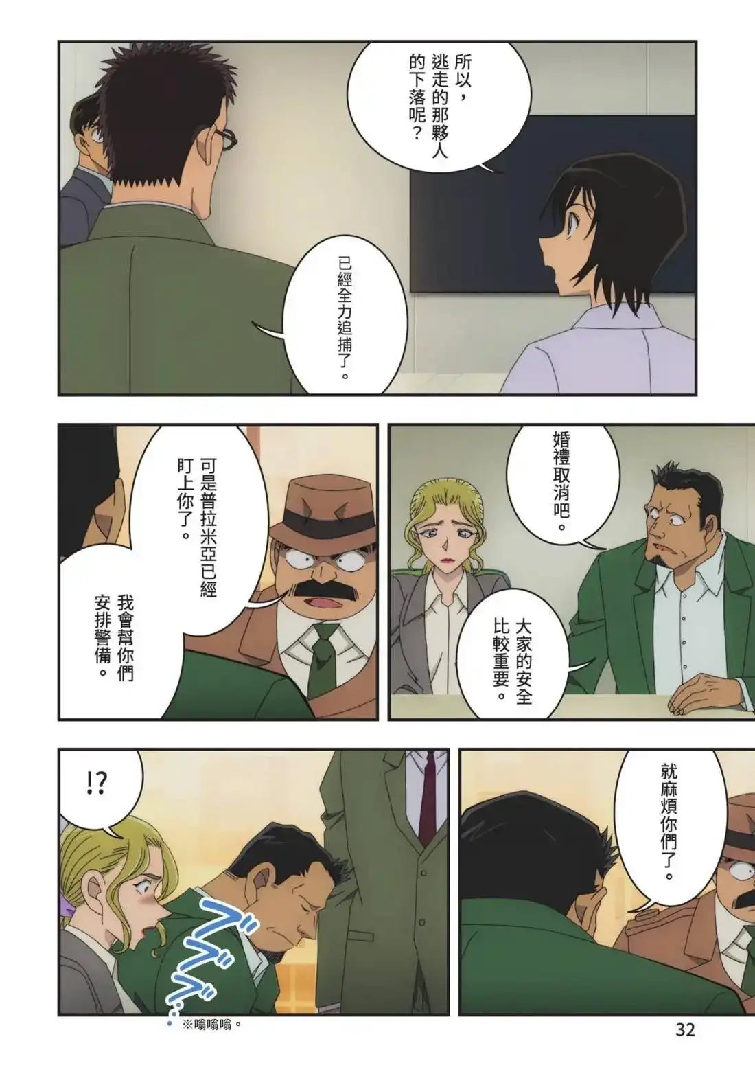 第34页