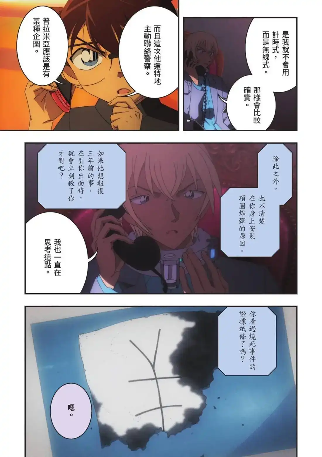 第41页