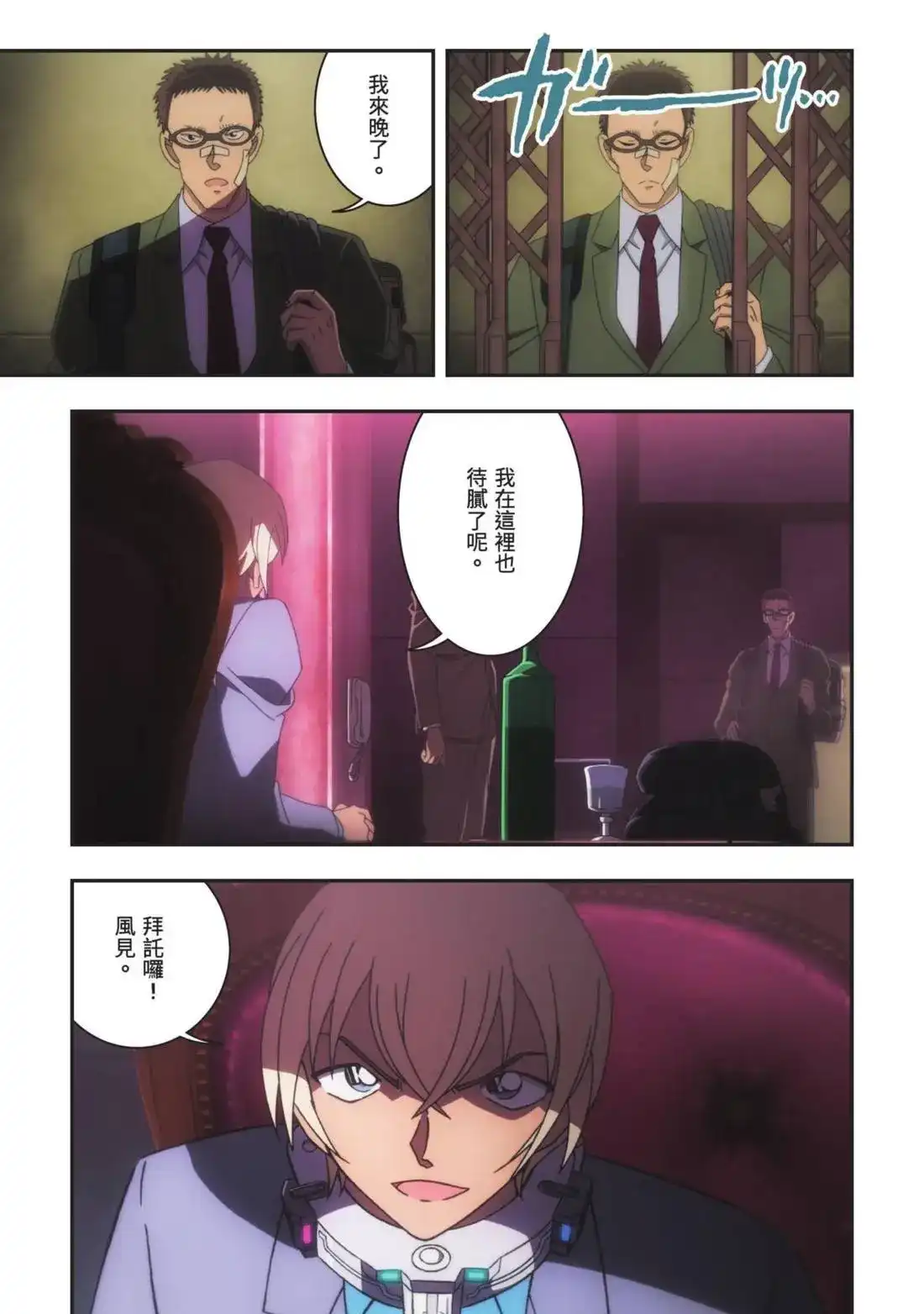 第43页