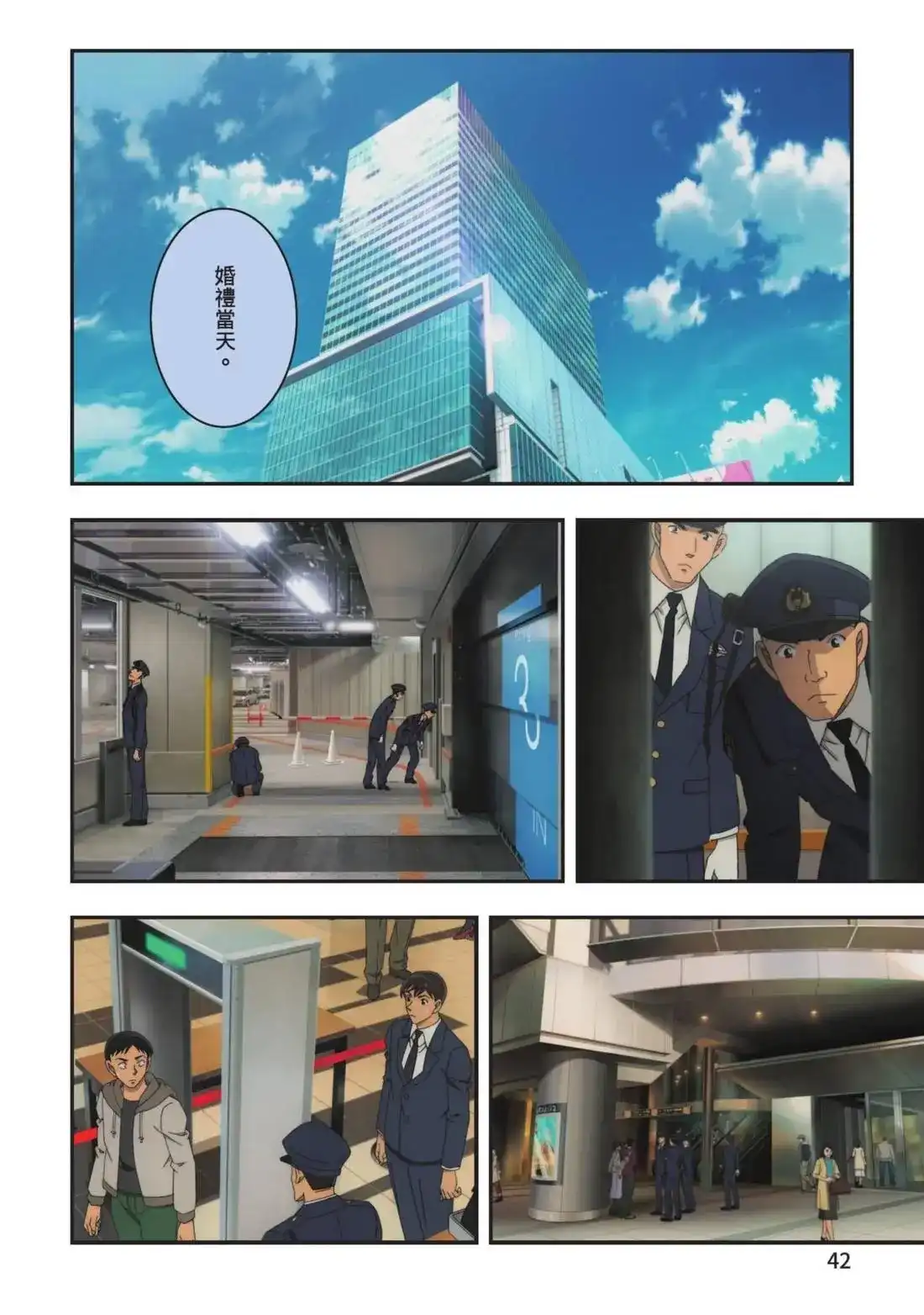第44页