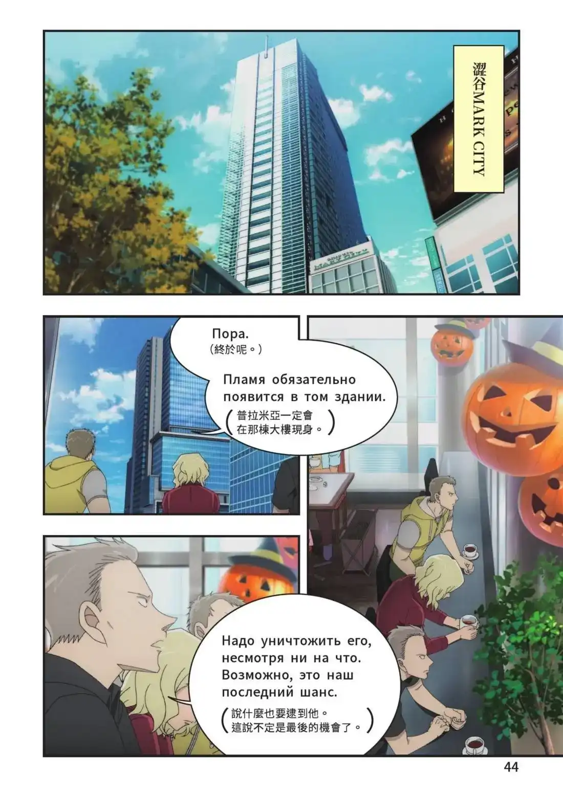 第46页