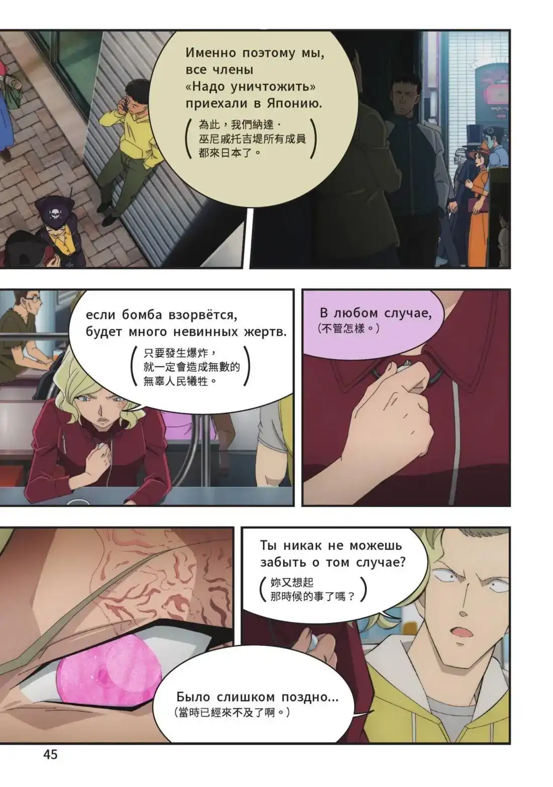 第47页