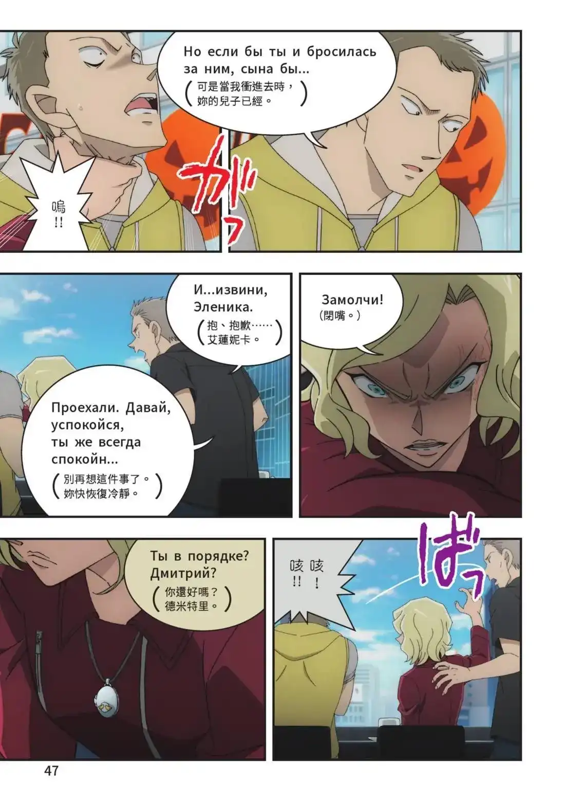 第49页