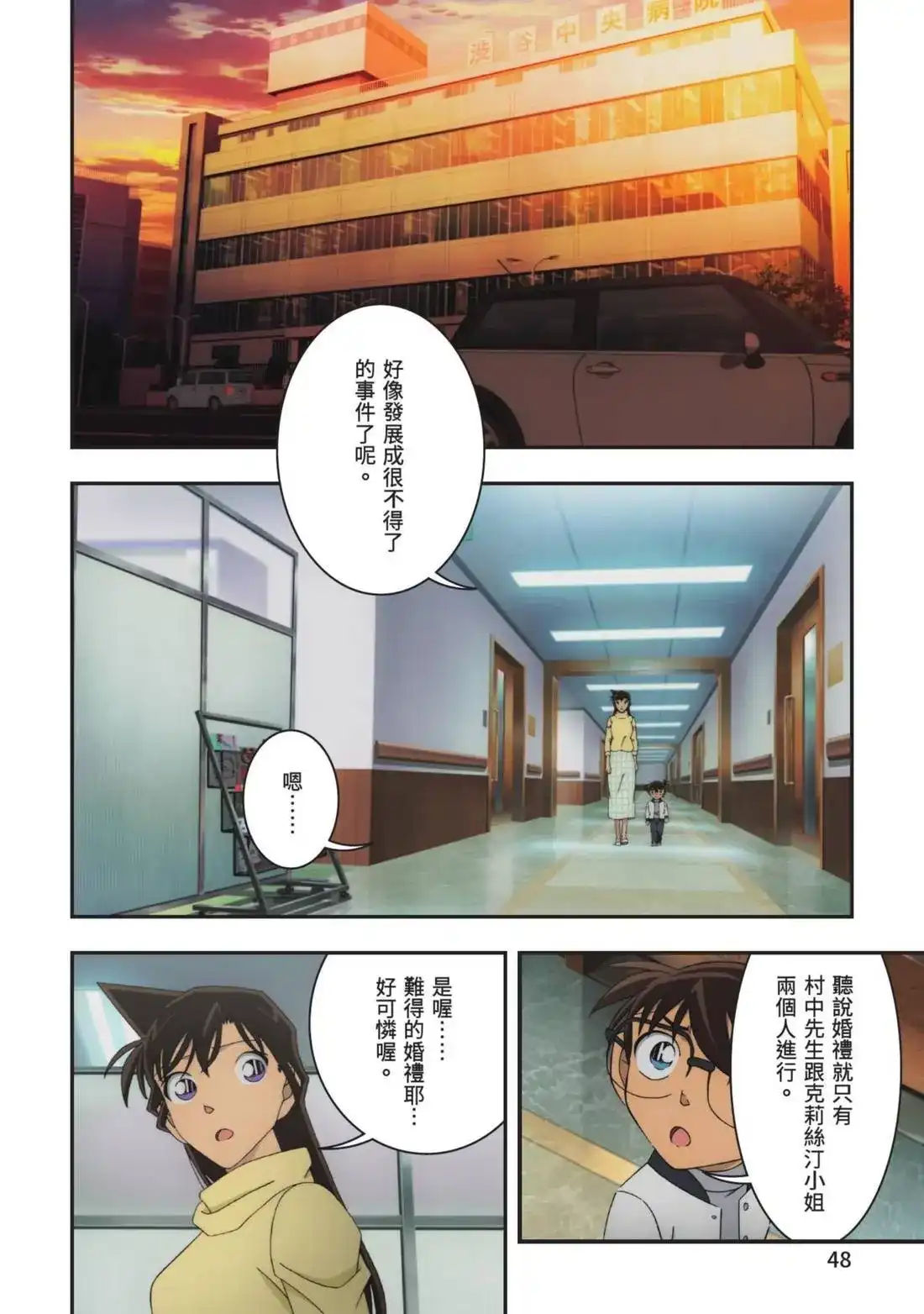 第50页