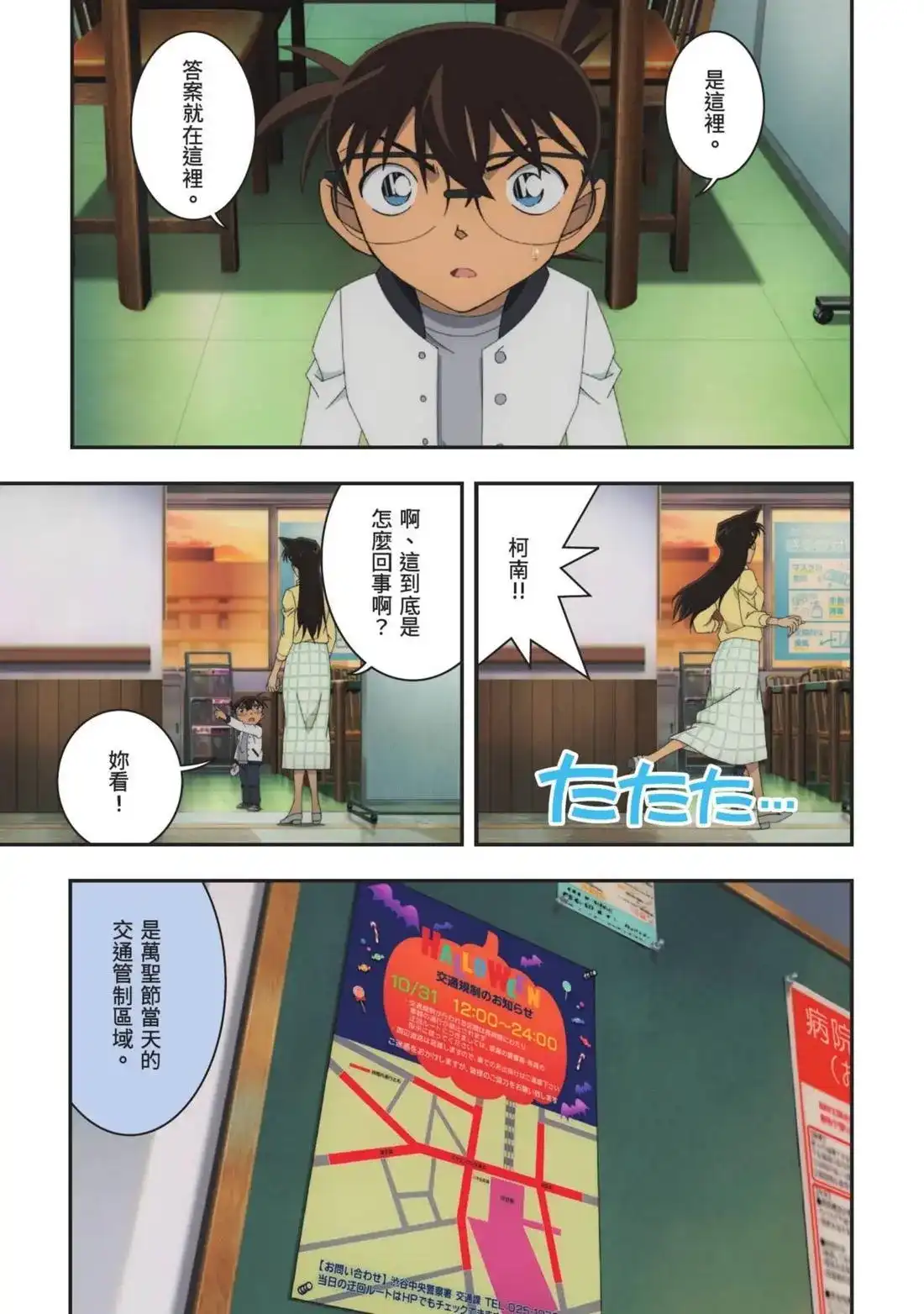 第55页