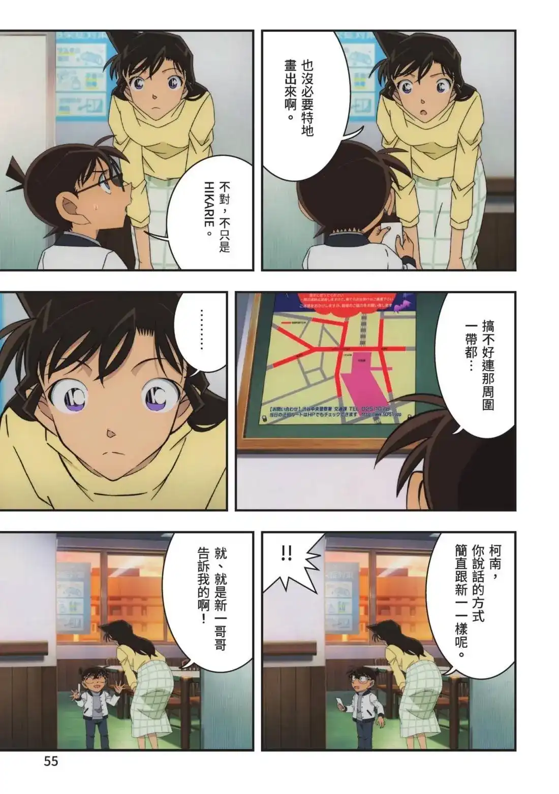 第57页
