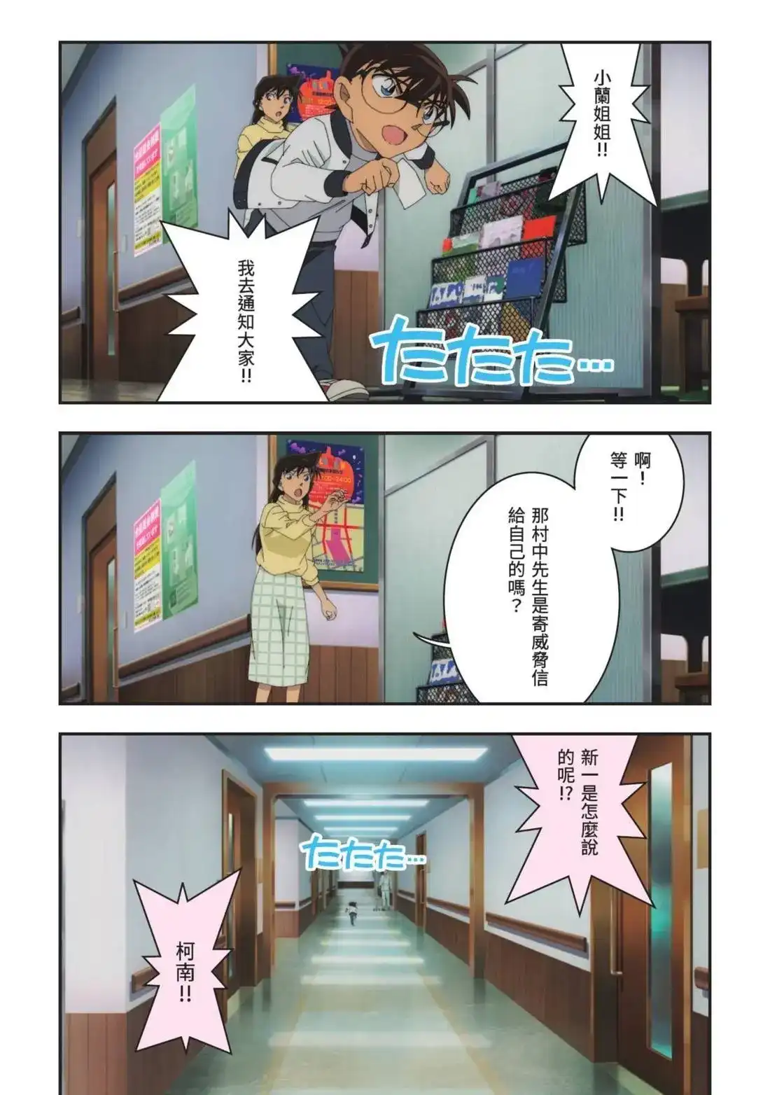 第63页